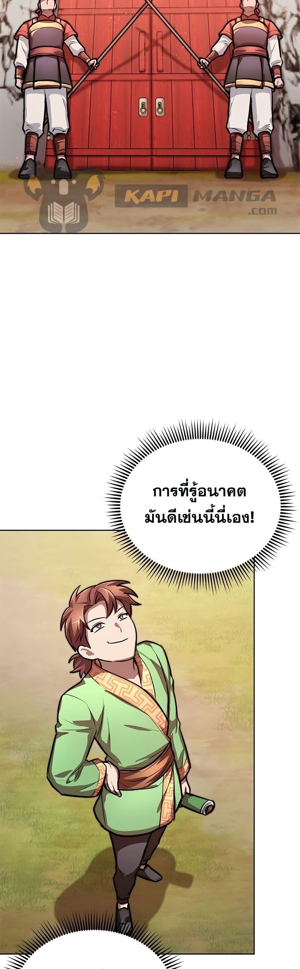 Manga-lc-com อ่านมังงะ อ่านการ์ตูน ออนไลน์ ฟรี Youngest Son of the NamGung Clan ตอนที่ 1 2 3 4 5 6 7 8 9 10 11 12 13 14 ฟรี ไม่มีโฆษณา Manga-lc - อ่าน มังงะ อ่าน การ์ตูน ออนไลน์ อ่านมังงะ ฟรี