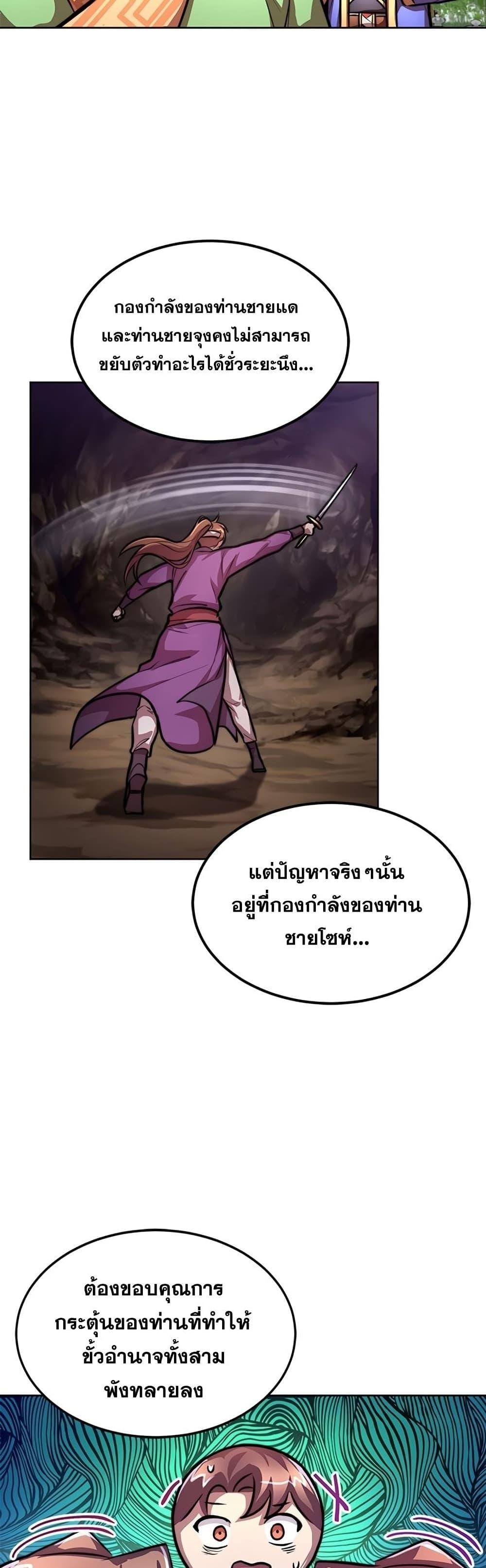 Manga-lc-com อ่านมังงะ อ่านการ์ตูน ออนไลน์ ฟรี Youngest Son of the NamGung Clan ตอนที่ 1 2 3 4 5 6 7 8 9 10 11 12 13 14 ฟรี ไม่มีโฆษณา Manga-lc - อ่าน มังงะ อ่าน การ์ตูน ออนไลน์ อ่านมังงะ ฟรี