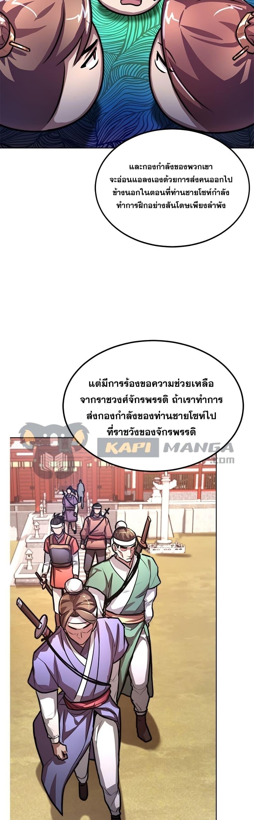 Manga-lc-com อ่านมังงะ อ่านการ์ตูน ออนไลน์ ฟรี Youngest Son of the NamGung Clan ตอนที่ 1 2 3 4 5 6 7 8 9 10 11 12 13 14 ฟรี ไม่มีโฆษณา Manga-lc - อ่าน มังงะ อ่าน การ์ตูน ออนไลน์ อ่านมังงะ ฟรี