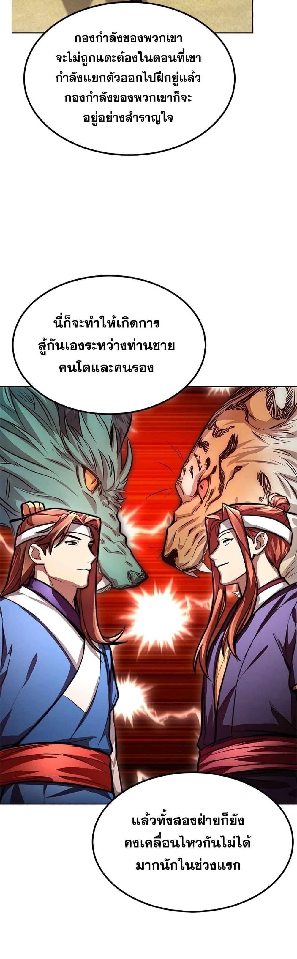 Manga-lc-com อ่านมังงะ อ่านการ์ตูน ออนไลน์ ฟรี Youngest Son of the NamGung Clan ตอนที่ 1 2 3 4 5 6 7 8 9 10 11 12 13 14 ฟรี ไม่มีโฆษณา Manga-lc - อ่าน มังงะ อ่าน การ์ตูน ออนไลน์ อ่านมังงะ ฟรี