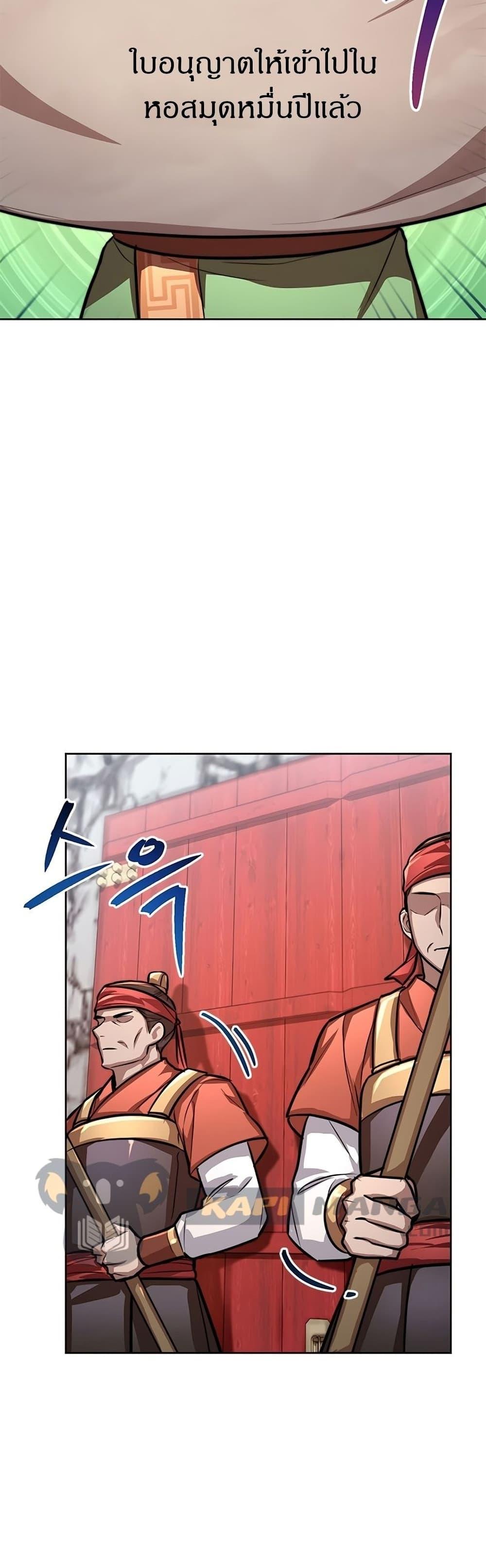 Manga-lc-com อ่านมังงะ อ่านการ์ตูน ออนไลน์ ฟรี Youngest Son of the NamGung Clan ตอนที่ 1 2 3 4 5 6 7 8 9 10 11 12 13 14 ฟรี ไม่มีโฆษณา Manga-lc - อ่าน มังงะ อ่าน การ์ตูน ออนไลน์ อ่านมังงะ ฟรี