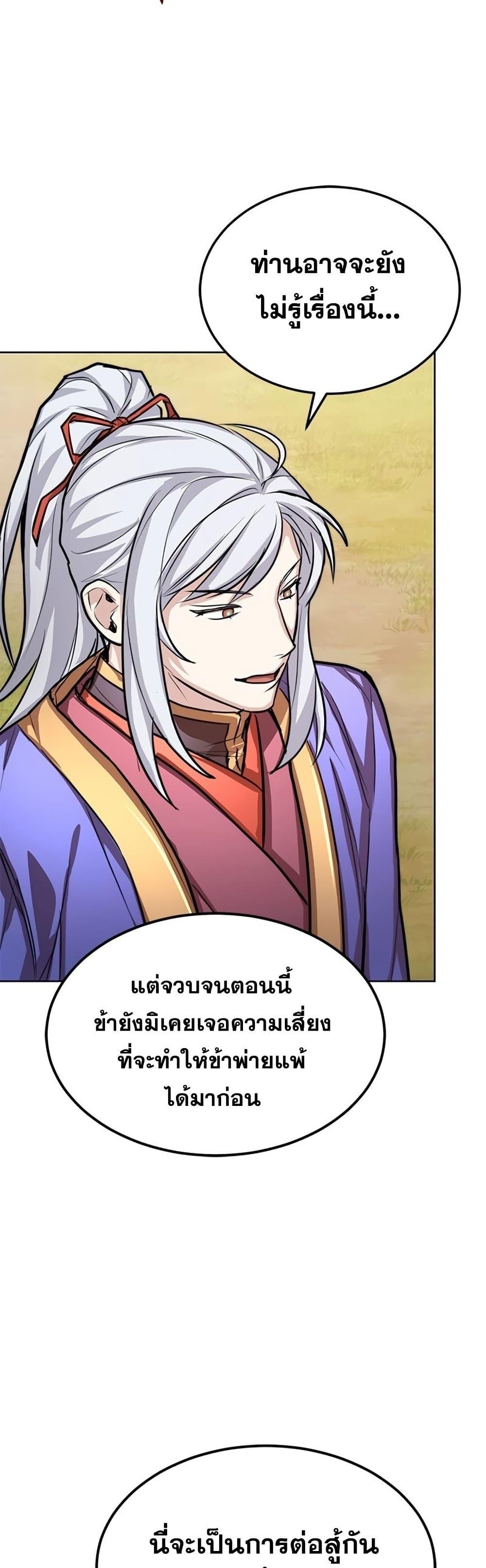Manga-lc-com อ่านมังงะ อ่านการ์ตูน ออนไลน์ ฟรี Youngest Son of the NamGung Clan ตอนที่ 1 2 3 4 5 6 7 8 9 10 11 12 13 14 ฟรี ไม่มีโฆษณา Manga-lc - อ่าน มังงะ อ่าน การ์ตูน ออนไลน์ อ่านมังงะ ฟรี