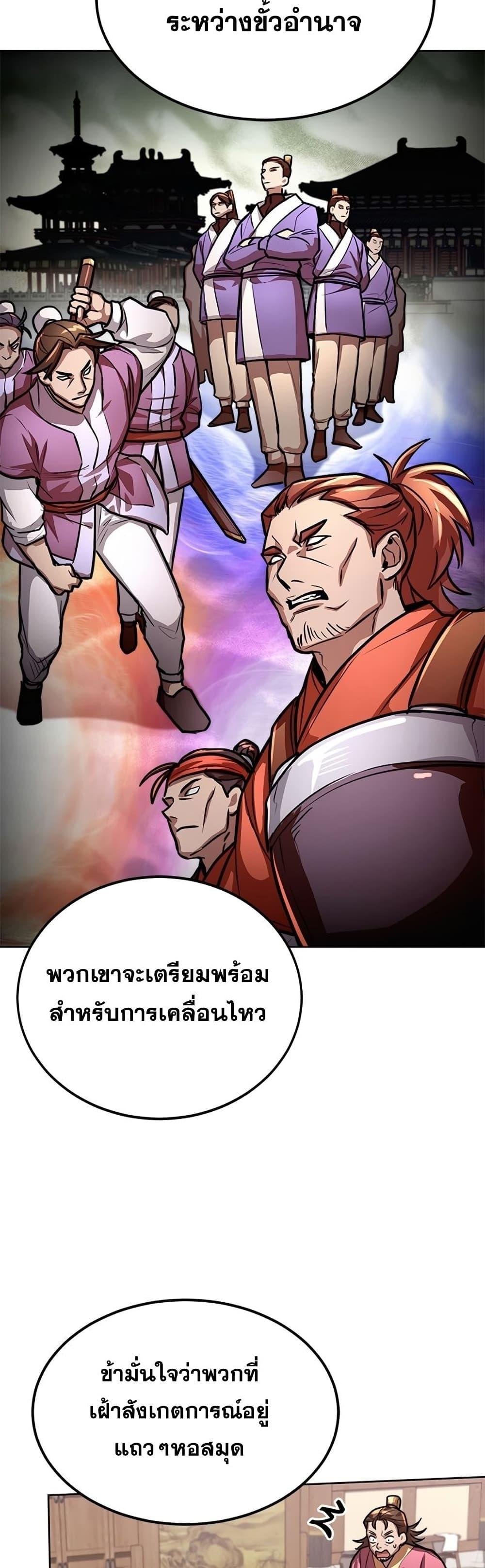 Manga-lc-com อ่านมังงะ อ่านการ์ตูน ออนไลน์ ฟรี Youngest Son of the NamGung Clan ตอนที่ 1 2 3 4 5 6 7 8 9 10 11 12 13 14 ฟรี ไม่มีโฆษณา Manga-lc - อ่าน มังงะ อ่าน การ์ตูน ออนไลน์ อ่านมังงะ ฟรี
