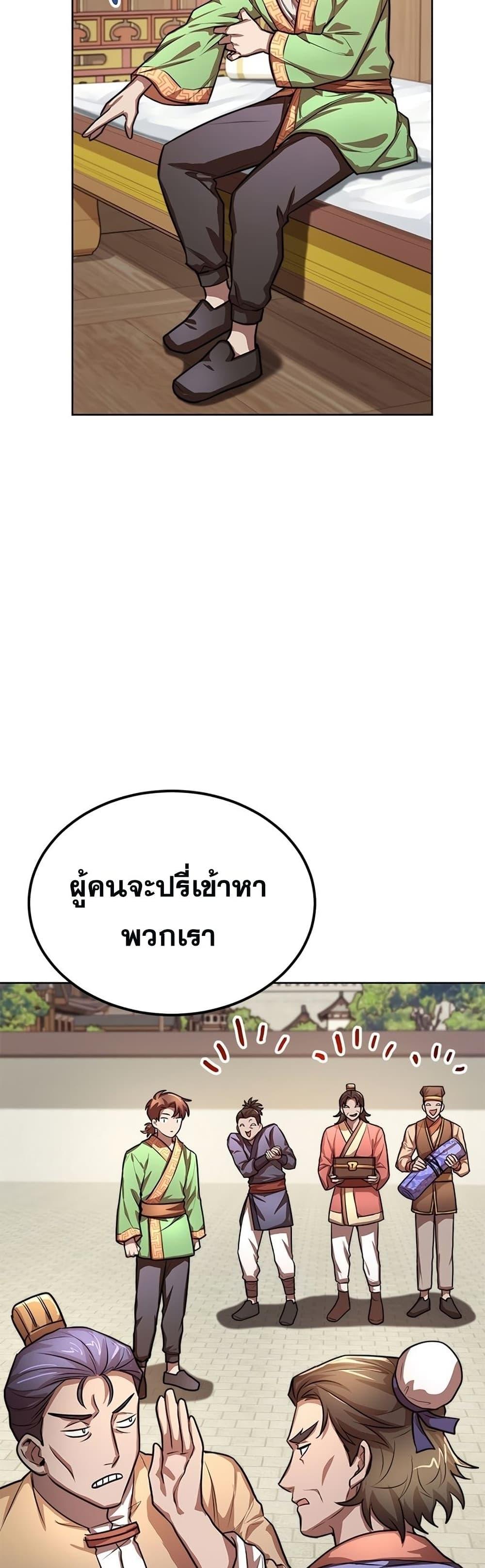 Manga-lc-com อ่านมังงะ อ่านการ์ตูน ออนไลน์ ฟรี Youngest Son of the NamGung Clan ตอนที่ 1 2 3 4 5 6 7 8 9 10 11 12 13 14 ฟรี ไม่มีโฆษณา Manga-lc - อ่าน มังงะ อ่าน การ์ตูน ออนไลน์ อ่านมังงะ ฟรี