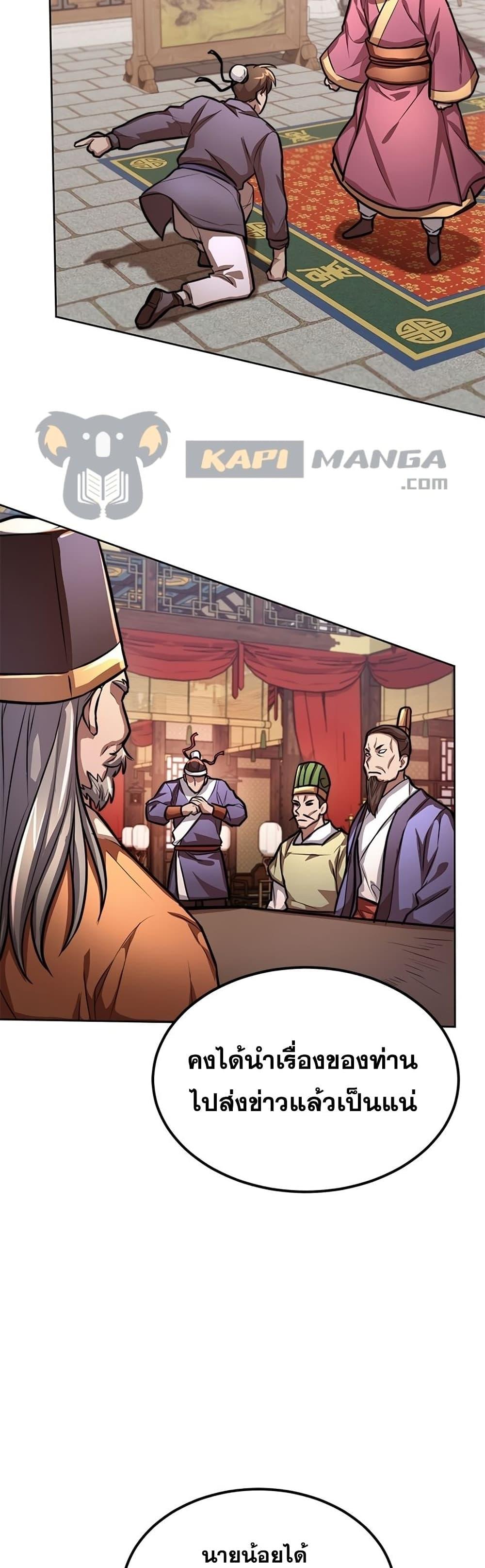 Manga-lc-com อ่านมังงะ อ่านการ์ตูน ออนไลน์ ฟรี Youngest Son of the NamGung Clan ตอนที่ 1 2 3 4 5 6 7 8 9 10 11 12 13 14 ฟรี ไม่มีโฆษณา Manga-lc - อ่าน มังงะ อ่าน การ์ตูน ออนไลน์ อ่านมังงะ ฟรี