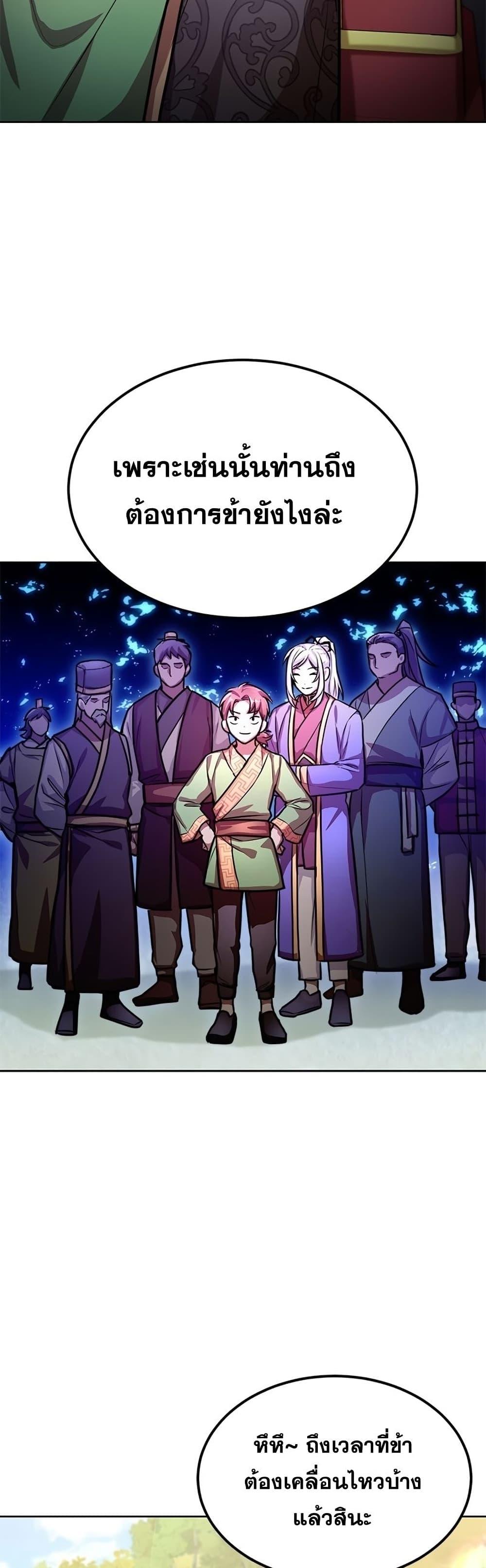 Manga-lc-com อ่านมังงะ อ่านการ์ตูน ออนไลน์ ฟรี Youngest Son of the NamGung Clan ตอนที่ 1 2 3 4 5 6 7 8 9 10 11 12 13 14 ฟรี ไม่มีโฆษณา Manga-lc - อ่าน มังงะ อ่าน การ์ตูน ออนไลน์ อ่านมังงะ ฟรี