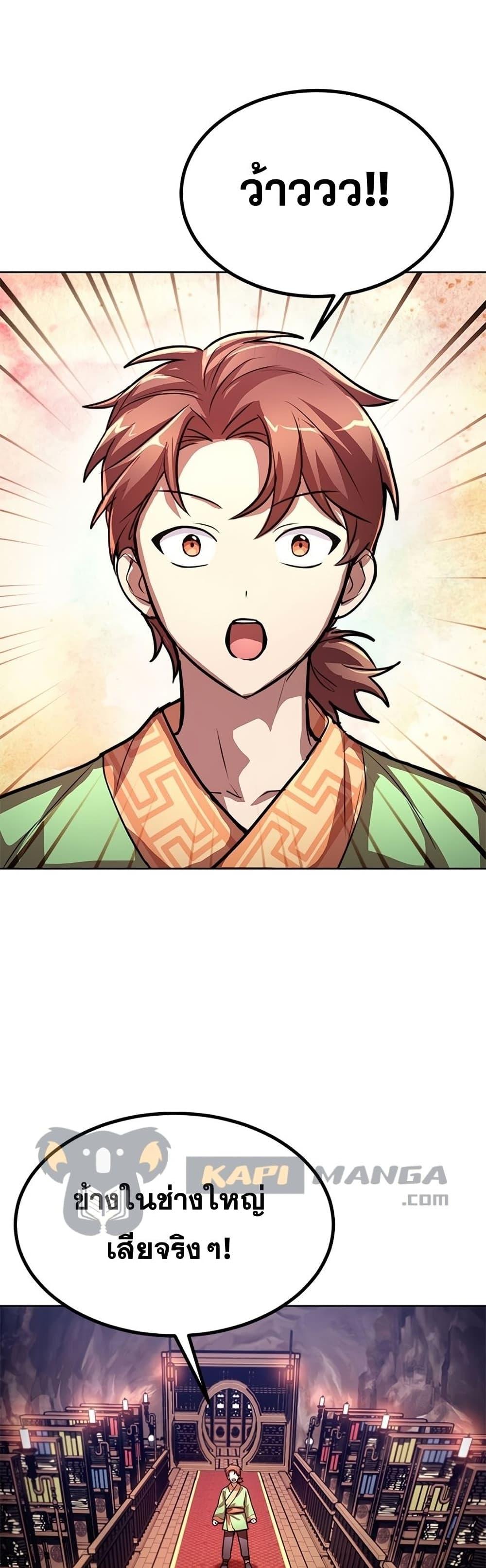 Manga-lc-com อ่านมังงะ อ่านการ์ตูน ออนไลน์ ฟรี Youngest Son of the NamGung Clan ตอนที่ 1 2 3 4 5 6 7 8 9 10 11 12 13 14 ฟรี ไม่มีโฆษณา Manga-lc - อ่าน มังงะ อ่าน การ์ตูน ออนไลน์ อ่านมังงะ ฟรี