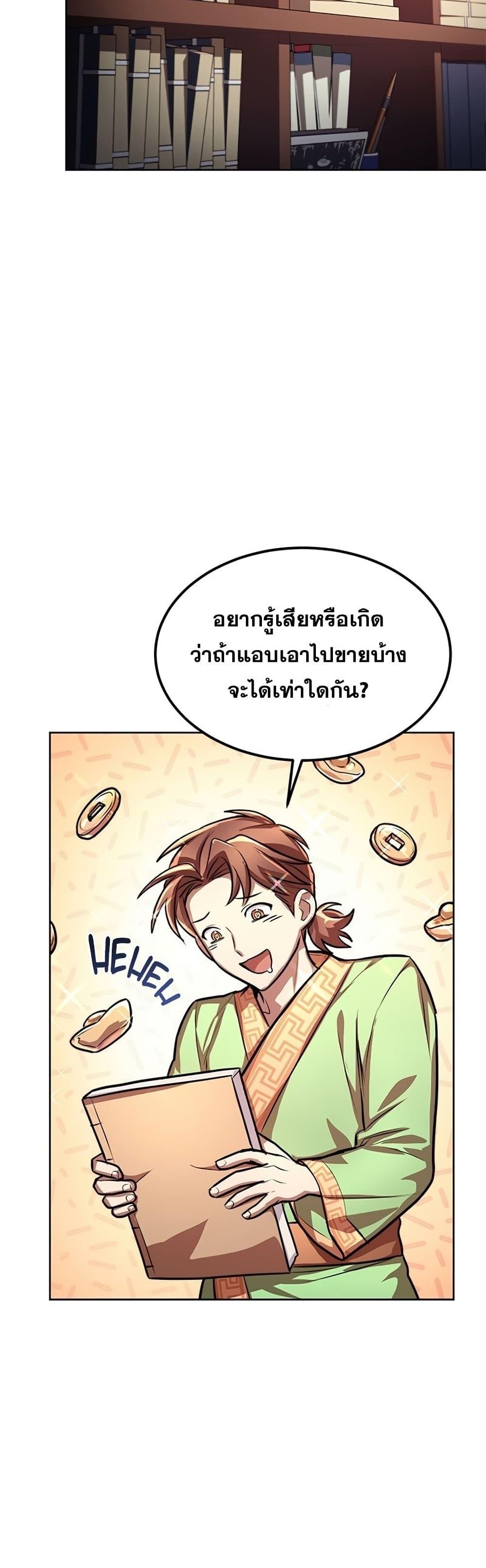 Manga-lc-com อ่านมังงะ อ่านการ์ตูน ออนไลน์ ฟรี Youngest Son of the NamGung Clan ตอนที่ 1 2 3 4 5 6 7 8 9 10 11 12 13 14 ฟรี ไม่มีโฆษณา Manga-lc - อ่าน มังงะ อ่าน การ์ตูน ออนไลน์ อ่านมังงะ ฟรี