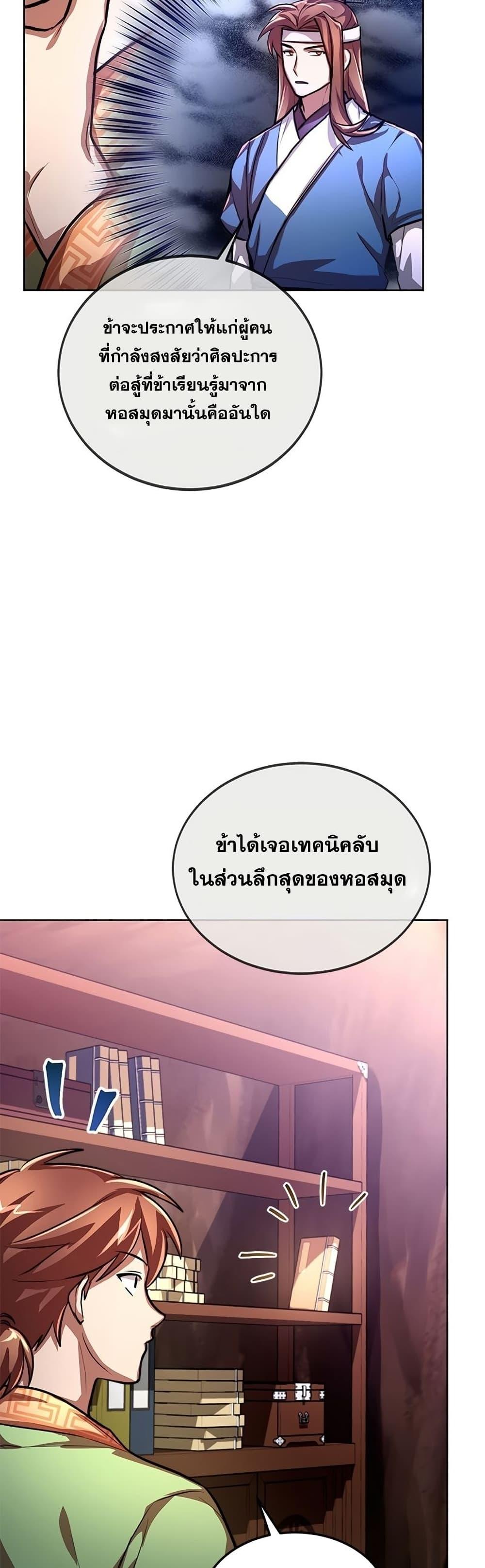 Manga-lc-com อ่านมังงะ อ่านการ์ตูน ออนไลน์ ฟรี Youngest Son of the NamGung Clan ตอนที่ 1 2 3 4 5 6 7 8 9 10 11 12 13 14 ฟรี ไม่มีโฆษณา Manga-lc - อ่าน มังงะ อ่าน การ์ตูน ออนไลน์ อ่านมังงะ ฟรี