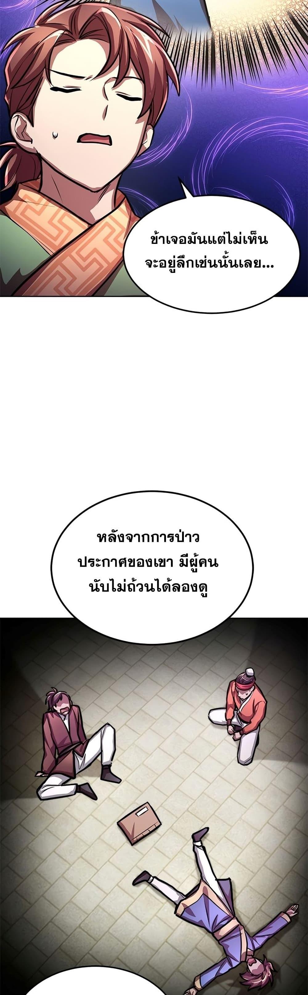 Manga-lc-com อ่านมังงะ อ่านการ์ตูน ออนไลน์ ฟรี Youngest Son of the NamGung Clan ตอนที่ 1 2 3 4 5 6 7 8 9 10 11 12 13 14 ฟรี ไม่มีโฆษณา Manga-lc - อ่าน มังงะ อ่าน การ์ตูน ออนไลน์ อ่านมังงะ ฟรี