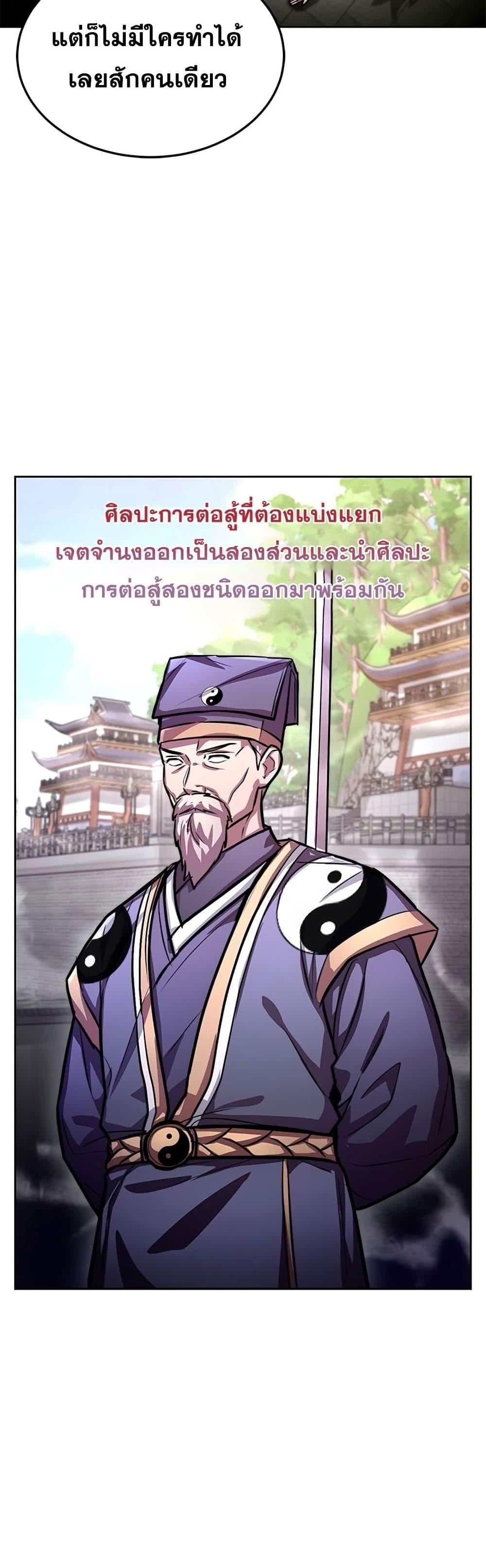 Manga-lc-com อ่านมังงะ อ่านการ์ตูน ออนไลน์ ฟรี Youngest Son of the NamGung Clan ตอนที่ 1 2 3 4 5 6 7 8 9 10 11 12 13 14 ฟรี ไม่มีโฆษณา Manga-lc - อ่าน มังงะ อ่าน การ์ตูน ออนไลน์ อ่านมังงะ ฟรี