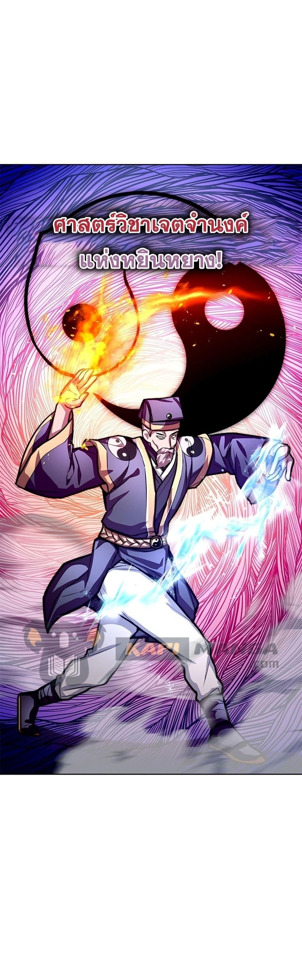 Manga-lc-com อ่านมังงะ อ่านการ์ตูน ออนไลน์ ฟรี Youngest Son of the NamGung Clan ตอนที่ 1 2 3 4 5 6 7 8 9 10 11 12 13 14 ฟรี ไม่มีโฆษณา Manga-lc - อ่าน มังงะ อ่าน การ์ตูน ออนไลน์ อ่านมังงะ ฟรี