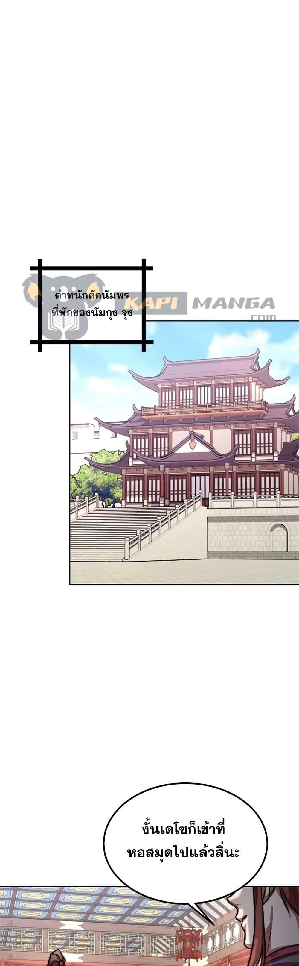 Manga-lc-com อ่านมังงะ อ่านการ์ตูน ออนไลน์ ฟรี Youngest Son of the NamGung Clan ตอนที่ 1 2 3 4 5 6 7 8 9 10 11 12 13 14 ฟรี ไม่มีโฆษณา Manga-lc - อ่าน มังงะ อ่าน การ์ตูน ออนไลน์ อ่านมังงะ ฟรี