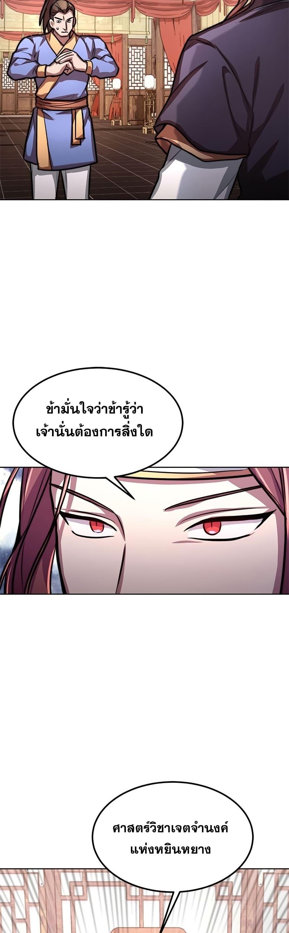Manga-lc-com อ่านมังงะ อ่านการ์ตูน ออนไลน์ ฟรี Youngest Son of the NamGung Clan ตอนที่ 1 2 3 4 5 6 7 8 9 10 11 12 13 14 ฟรี ไม่มีโฆษณา Manga-lc - อ่าน มังงะ อ่าน การ์ตูน ออนไลน์ อ่านมังงะ ฟรี