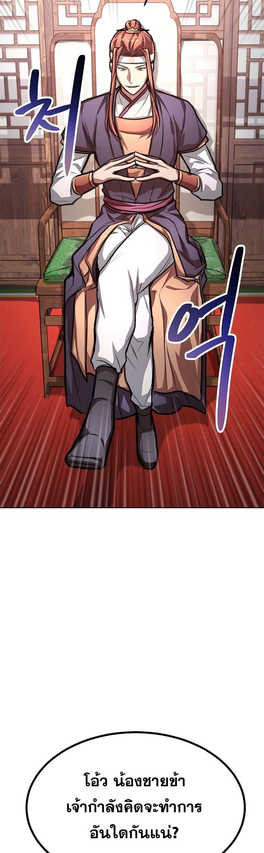 Manga-lc-com อ่านมังงะ อ่านการ์ตูน ออนไลน์ ฟรี Youngest Son of the NamGung Clan ตอนที่ 1 2 3 4 5 6 7 8 9 10 11 12 13 14 ฟรี ไม่มีโฆษณา Manga-lc - อ่าน มังงะ อ่าน การ์ตูน ออนไลน์ อ่านมังงะ ฟรี
