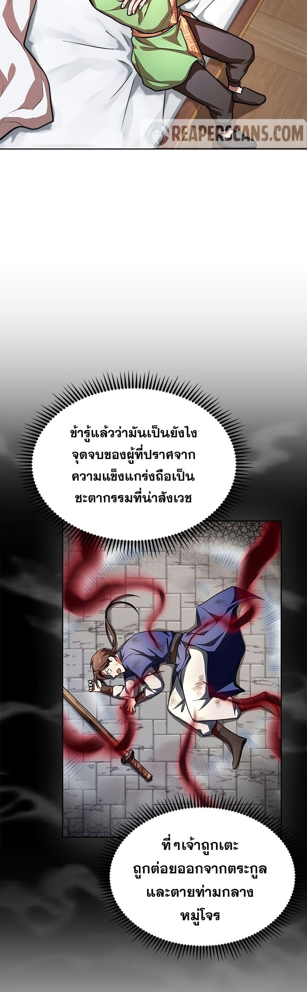 Manga-lc-com อ่านมังงะ อ่านการ์ตูน ออนไลน์ ฟรี Youngest Son of the NamGung Clan ตอนที่ 1 2 3 4 5 6 7 8 9 10 11 12 13 14 ฟรี ไม่มีโฆษณา Manga-lc - อ่าน มังงะ อ่าน การ์ตูน ออนไลน์ อ่านมังงะ ฟรี