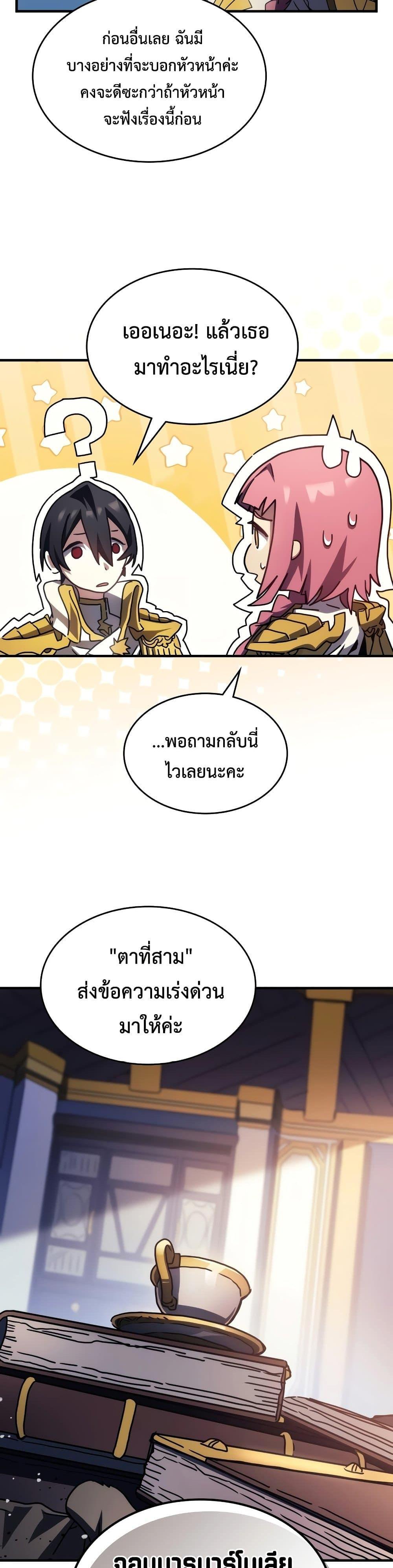 Manga-lc-com อ่านมังงะ อ่านการ์ตูน ออนไลน์ ฟรี Mr Devourer, Please Act Like a Final Boss ตอนที่ 1 2 3 4 5 6 7 8 9 10 11 12 13 14 ฟรี ไม่มีโฆษณา Manga-lc - อ่าน มังงะ อ่าน การ์ตูน ออนไลน์ อ่านมังงะ ฟรี