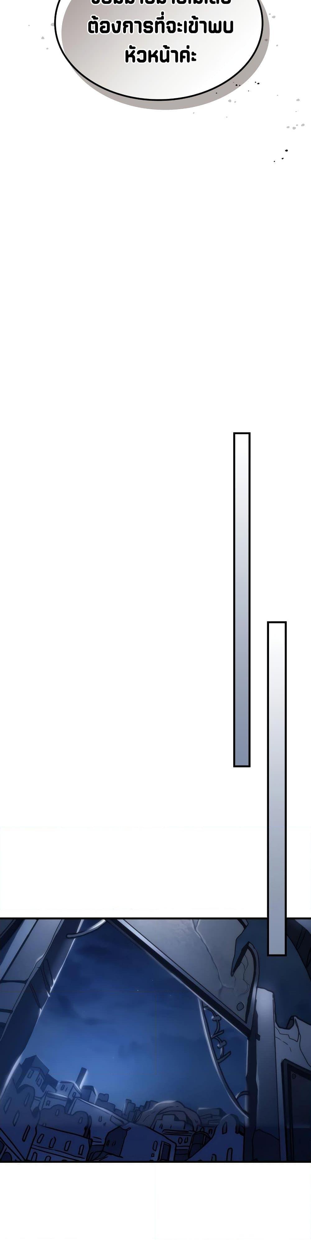 Manga-lc-com อ่านมังงะ อ่านการ์ตูน ออนไลน์ ฟรี Mr Devourer, Please Act Like a Final Boss ตอนที่ 1 2 3 4 5 6 7 8 9 10 11 12 13 14 ฟรี ไม่มีโฆษณา Manga-lc - อ่าน มังงะ อ่าน การ์ตูน ออนไลน์ อ่านมังงะ ฟรี