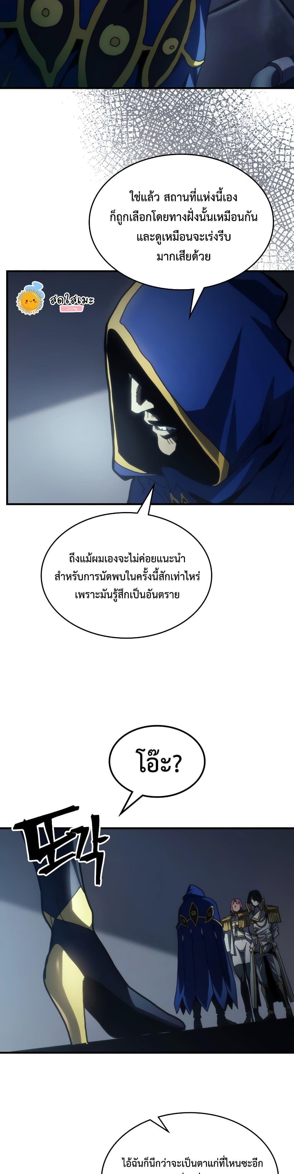 Manga-lc-com อ่านมังงะ อ่านการ์ตูน ออนไลน์ ฟรี Mr Devourer, Please Act Like a Final Boss ตอนที่ 1 2 3 4 5 6 7 8 9 10 11 12 13 14 ฟรี ไม่มีโฆษณา Manga-lc - อ่าน มังงะ อ่าน การ์ตูน ออนไลน์ อ่านมังงะ ฟรี
