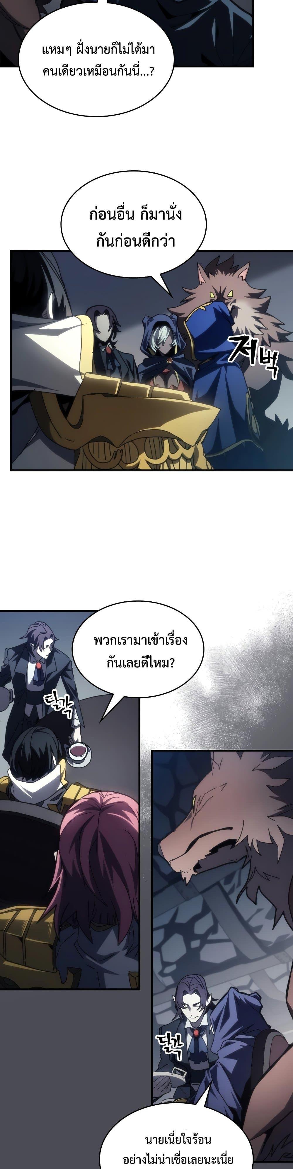 Manga-lc-com อ่านมังงะ อ่านการ์ตูน ออนไลน์ ฟรี Mr Devourer, Please Act Like a Final Boss ตอนที่ 1 2 3 4 5 6 7 8 9 10 11 12 13 14 ฟรี ไม่มีโฆษณา Manga-lc - อ่าน มังงะ อ่าน การ์ตูน ออนไลน์ อ่านมังงะ ฟรี