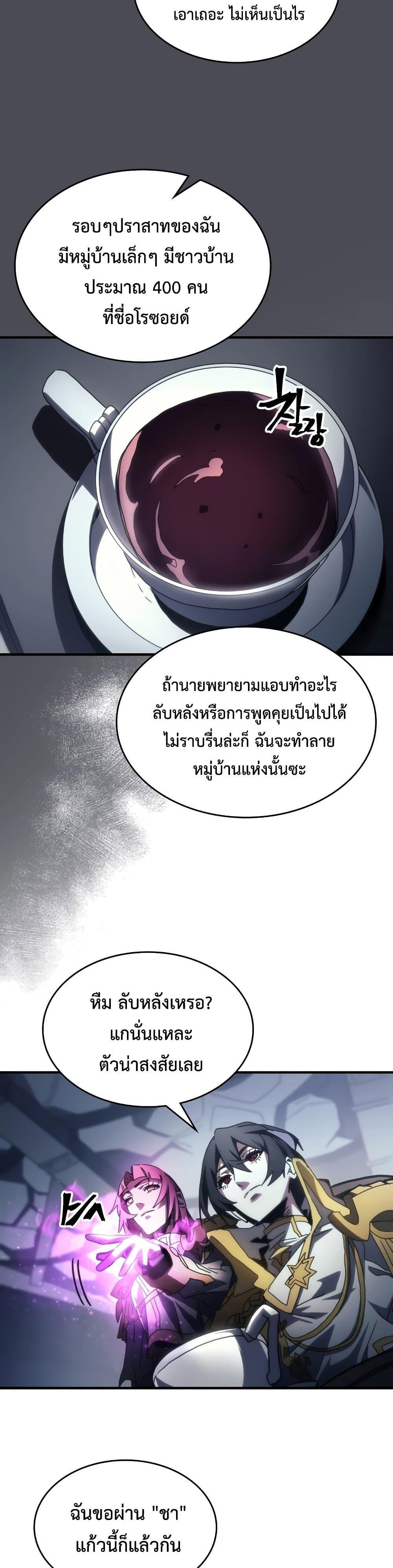 Manga-lc-com อ่านมังงะ อ่านการ์ตูน ออนไลน์ ฟรี Mr Devourer, Please Act Like a Final Boss ตอนที่ 1 2 3 4 5 6 7 8 9 10 11 12 13 14 ฟรี ไม่มีโฆษณา Manga-lc - อ่าน มังงะ อ่าน การ์ตูน ออนไลน์ อ่านมังงะ ฟรี