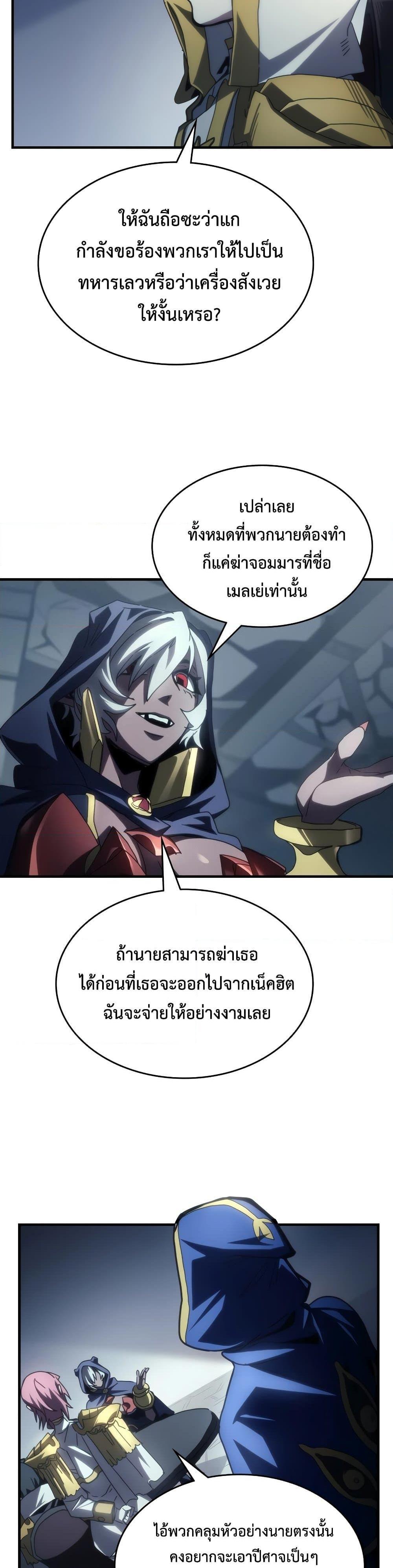 Manga-lc-com อ่านมังงะ อ่านการ์ตูน ออนไลน์ ฟรี Mr Devourer, Please Act Like a Final Boss ตอนที่ 1 2 3 4 5 6 7 8 9 10 11 12 13 14 ฟรี ไม่มีโฆษณา Manga-lc - อ่าน มังงะ อ่าน การ์ตูน ออนไลน์ อ่านมังงะ ฟรี