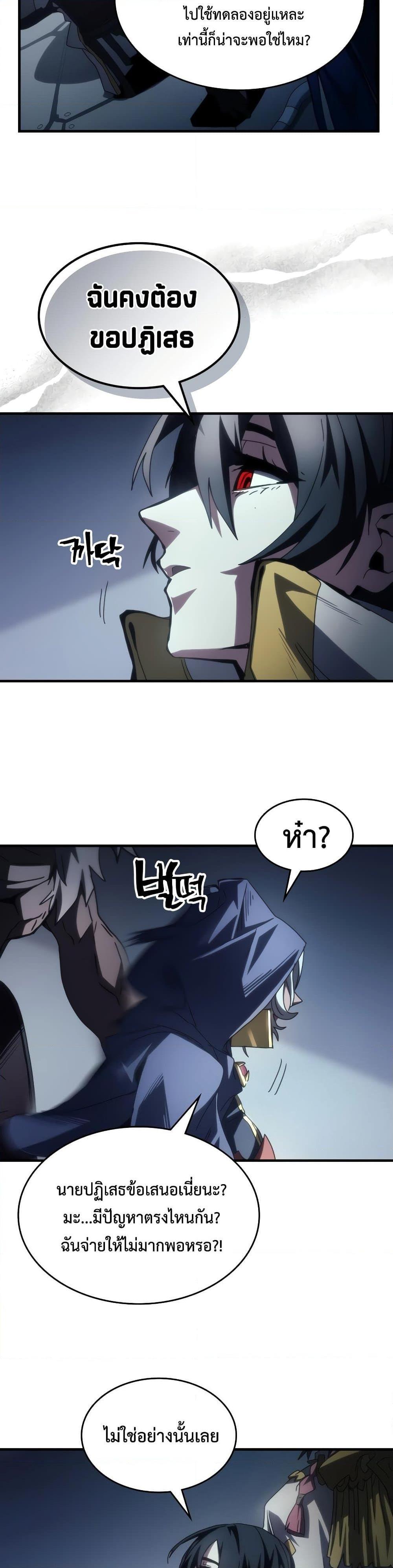 Manga-lc-com อ่านมังงะ อ่านการ์ตูน ออนไลน์ ฟรี Mr Devourer, Please Act Like a Final Boss ตอนที่ 1 2 3 4 5 6 7 8 9 10 11 12 13 14 ฟรี ไม่มีโฆษณา Manga-lc - อ่าน มังงะ อ่าน การ์ตูน ออนไลน์ อ่านมังงะ ฟรี