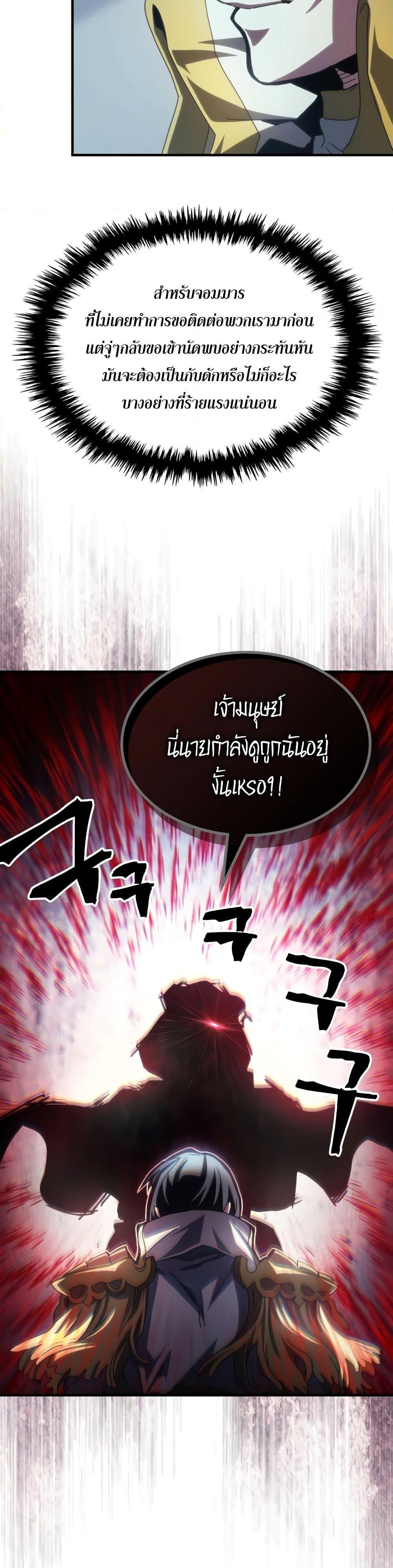 Manga-lc-com อ่านมังงะ อ่านการ์ตูน ออนไลน์ ฟรี Mr Devourer, Please Act Like a Final Boss ตอนที่ 1 2 3 4 5 6 7 8 9 10 11 12 13 14 ฟรี ไม่มีโฆษณา Manga-lc - อ่าน มังงะ อ่าน การ์ตูน ออนไลน์ อ่านมังงะ ฟรี