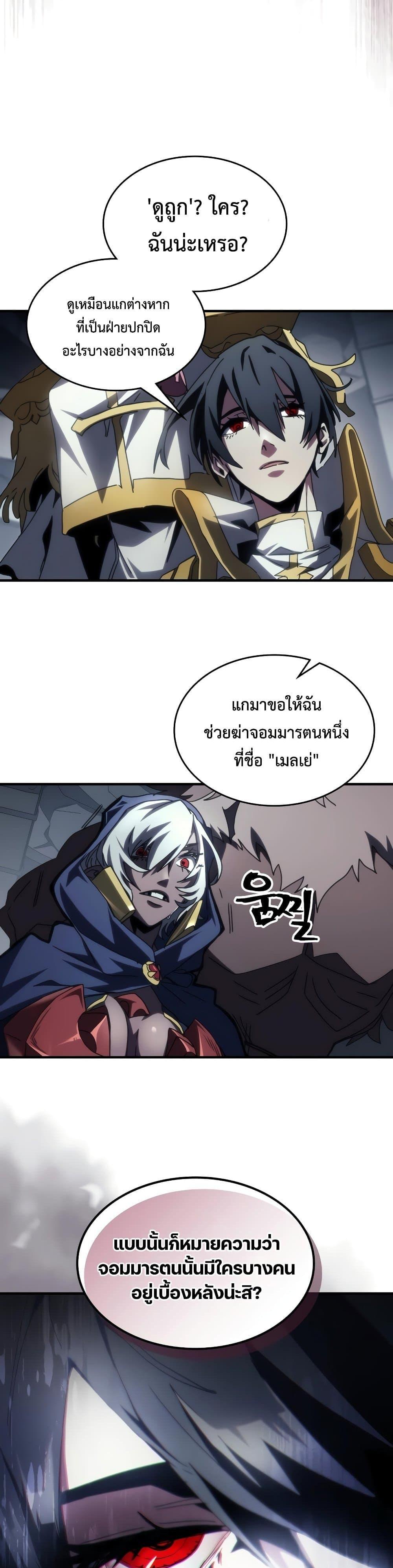 Manga-lc-com อ่านมังงะ อ่านการ์ตูน ออนไลน์ ฟรี Mr Devourer, Please Act Like a Final Boss ตอนที่ 1 2 3 4 5 6 7 8 9 10 11 12 13 14 ฟรี ไม่มีโฆษณา Manga-lc - อ่าน มังงะ อ่าน การ์ตูน ออนไลน์ อ่านมังงะ ฟรี