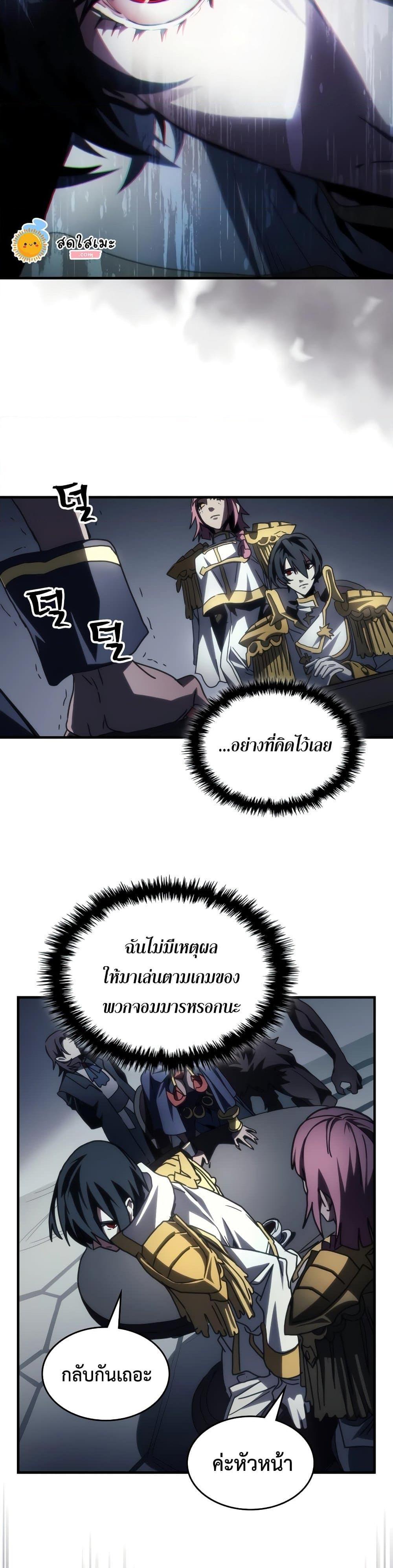 Manga-lc-com อ่านมังงะ อ่านการ์ตูน ออนไลน์ ฟรี Mr Devourer, Please Act Like a Final Boss ตอนที่ 1 2 3 4 5 6 7 8 9 10 11 12 13 14 ฟรี ไม่มีโฆษณา Manga-lc - อ่าน มังงะ อ่าน การ์ตูน ออนไลน์ อ่านมังงะ ฟรี