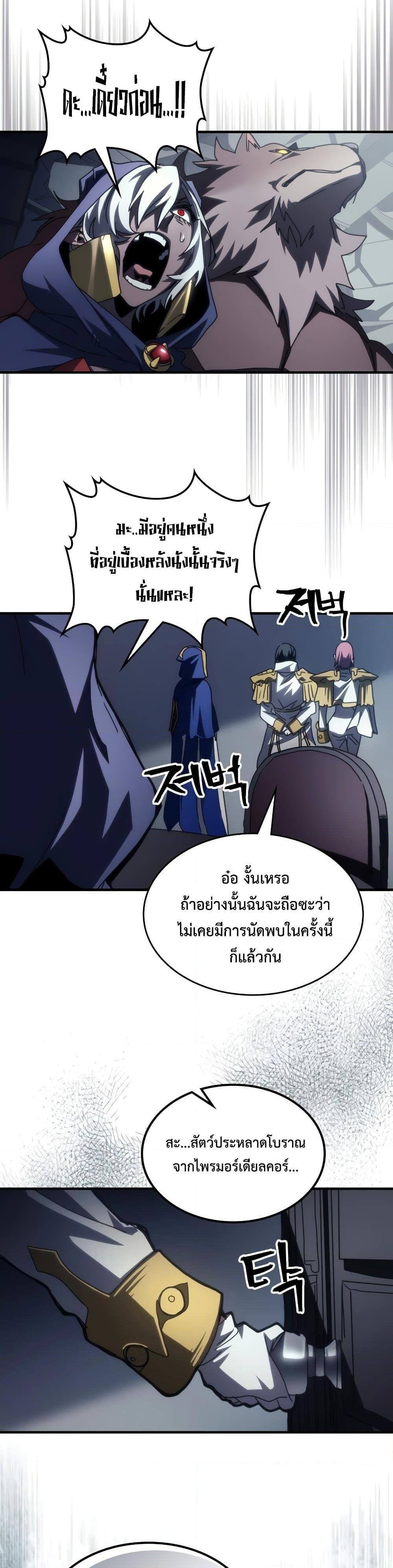 Manga-lc-com อ่านมังงะ อ่านการ์ตูน ออนไลน์ ฟรี Mr Devourer, Please Act Like a Final Boss ตอนที่ 1 2 3 4 5 6 7 8 9 10 11 12 13 14 ฟรี ไม่มีโฆษณา Manga-lc - อ่าน มังงะ อ่าน การ์ตูน ออนไลน์ อ่านมังงะ ฟรี