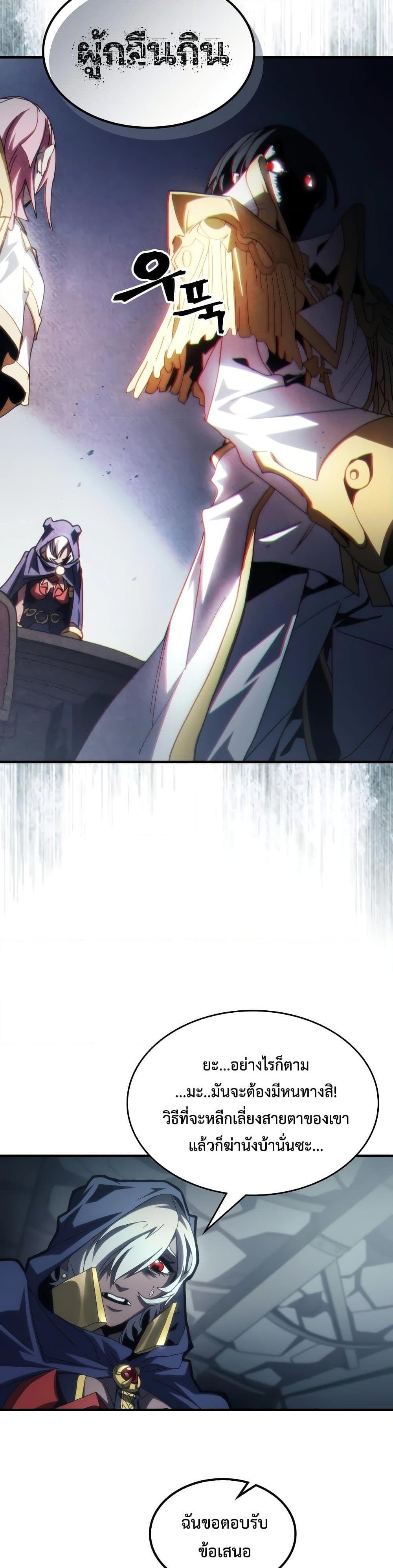 Manga-lc-com อ่านมังงะ อ่านการ์ตูน ออนไลน์ ฟรี Mr Devourer, Please Act Like a Final Boss ตอนที่ 1 2 3 4 5 6 7 8 9 10 11 12 13 14 ฟรี ไม่มีโฆษณา Manga-lc - อ่าน มังงะ อ่าน การ์ตูน ออนไลน์ อ่านมังงะ ฟรี