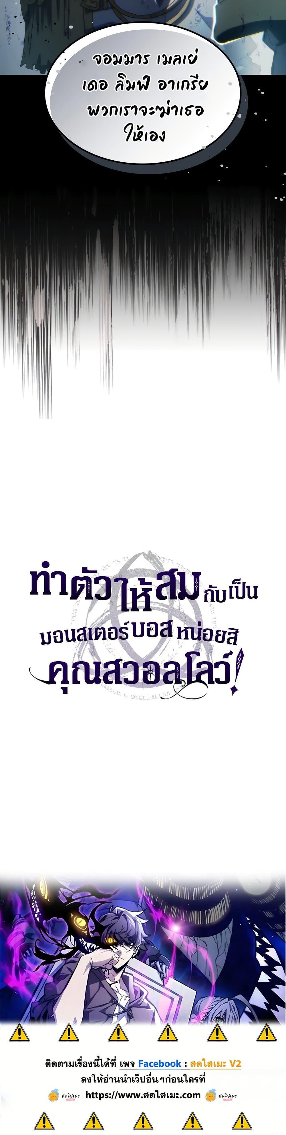 Manga-lc-com อ่านมังงะ อ่านการ์ตูน ออนไลน์ ฟรี Mr Devourer, Please Act Like a Final Boss ตอนที่ 1 2 3 4 5 6 7 8 9 10 11 12 13 14 ฟรี ไม่มีโฆษณา Manga-lc - อ่าน มังงะ อ่าน การ์ตูน ออนไลน์ อ่านมังงะ ฟรี