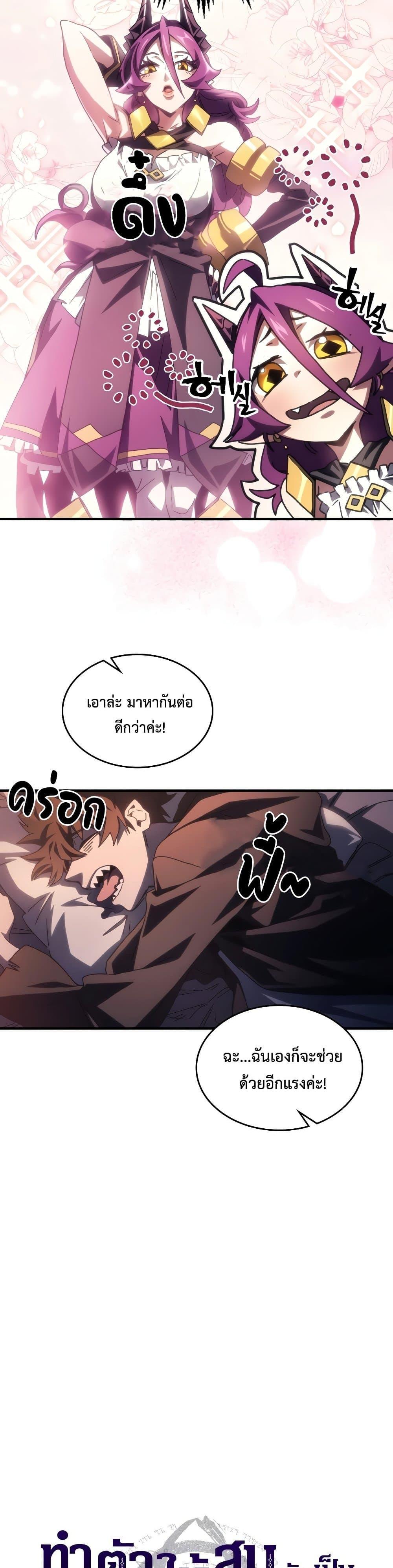 Manga-lc-com อ่านมังงะ อ่านการ์ตูน ออนไลน์ ฟรี Mr Devourer, Please Act Like a Final Boss ตอนที่ 1 2 3 4 5 6 7 8 9 10 11 12 13 14 ฟรี ไม่มีโฆษณา Manga-lc - อ่าน มังงะ อ่าน การ์ตูน ออนไลน์ อ่านมังงะ ฟรี