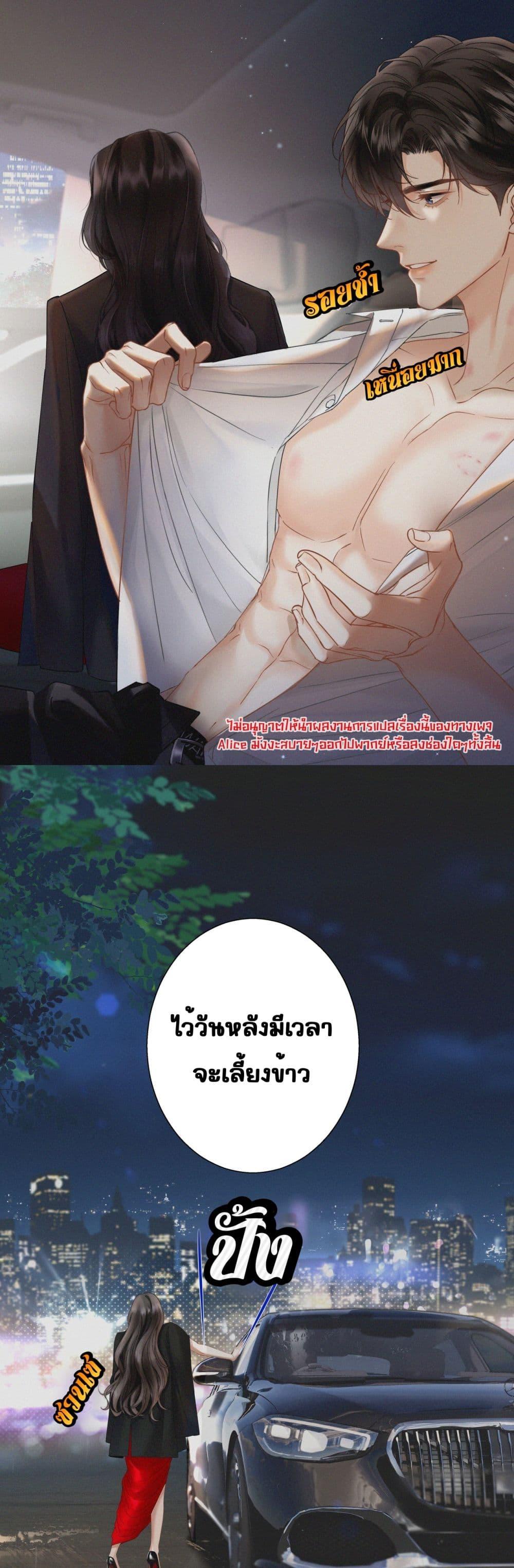 Manga-lc-com อ่านมังงะ อ่านการ์ตูน ออนไลน์ ฟรี อย่าทำให้คลั่งไ ตอนที่ 1 2 3 4 5 6 7 8 9 10 11 12 13 14 ฟรี ไม่มีโฆษณา Manga-lc - อ่าน มังงะ อ่าน การ์ตูน ออนไลน์ อ่านมังงะ ฟรี