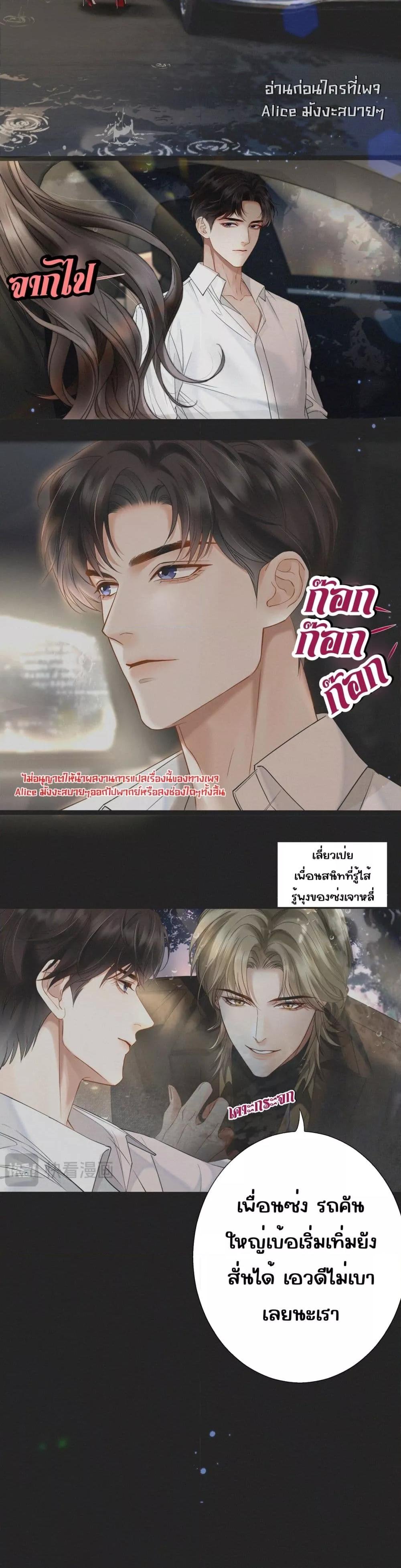 Manga-lc-com อ่านมังงะ อ่านการ์ตูน ออนไลน์ ฟรี อย่าทำให้คลั่งไ ตอนที่ 1 2 3 4 5 6 7 8 9 10 11 12 13 14 ฟรี ไม่มีโฆษณา Manga-lc - อ่าน มังงะ อ่าน การ์ตูน ออนไลน์ อ่านมังงะ ฟรี