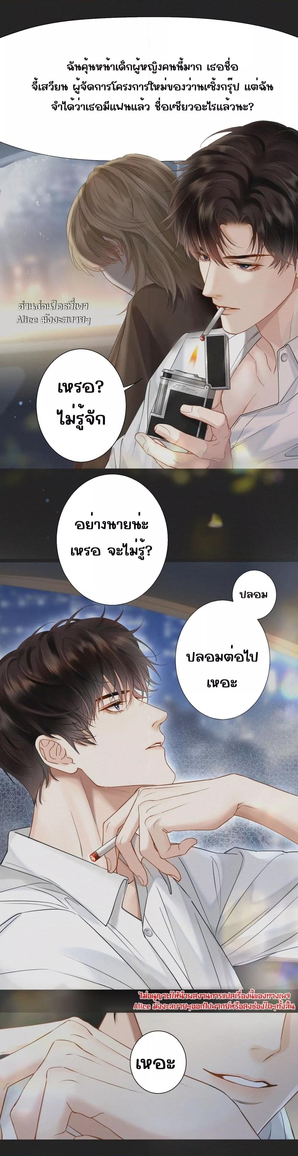 Manga-lc-com อ่านมังงะ อ่านการ์ตูน ออนไลน์ ฟรี อย่าทำให้คลั่งไ ตอนที่ 1 2 3 4 5 6 7 8 9 10 11 12 13 14 ฟรี ไม่มีโฆษณา Manga-lc - อ่าน มังงะ อ่าน การ์ตูน ออนไลน์ อ่านมังงะ ฟรี
