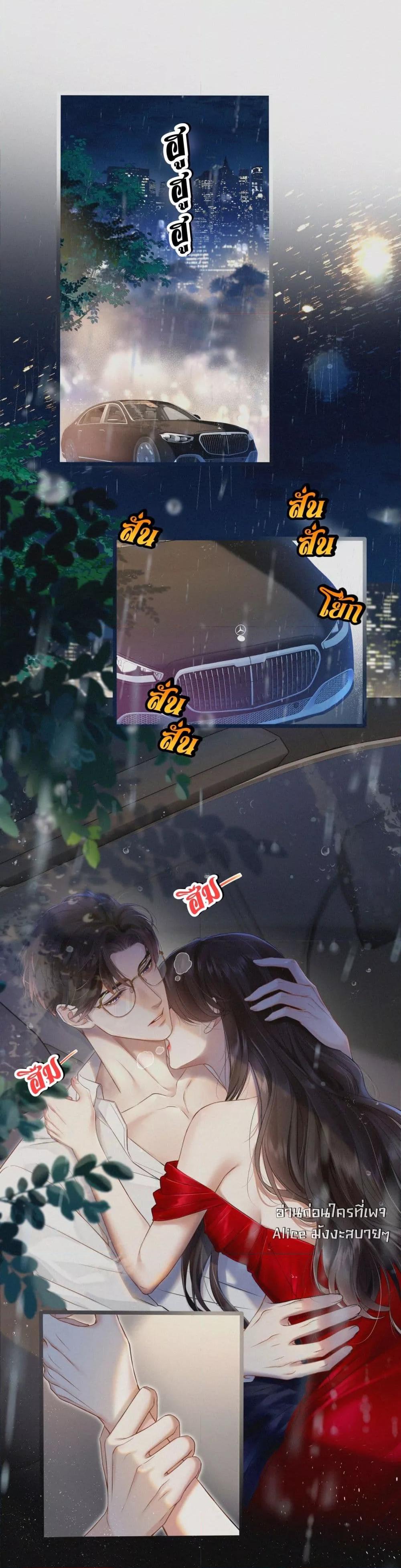 Manga-lc-com อ่านมังงะ อ่านการ์ตูน ออนไลน์ ฟรี อย่าทำให้คลั่งไ ตอนที่ 1 2 3 4 5 6 7 8 9 10 11 12 13 14 ฟรี ไม่มีโฆษณา Manga-lc - อ่าน มังงะ อ่าน การ์ตูน ออนไลน์ อ่านมังงะ ฟรี