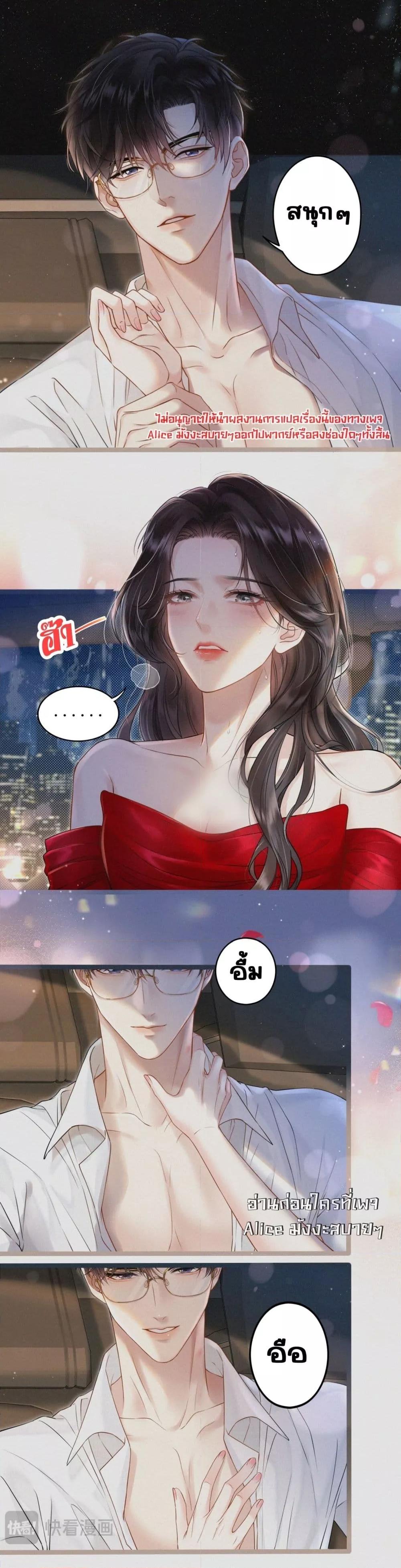 Manga-lc-com อ่านมังงะ อ่านการ์ตูน ออนไลน์ ฟรี อย่าทำให้คลั่งไ ตอนที่ 1 2 3 4 5 6 7 8 9 10 11 12 13 14 ฟรี ไม่มีโฆษณา Manga-lc - อ่าน มังงะ อ่าน การ์ตูน ออนไลน์ อ่านมังงะ ฟรี