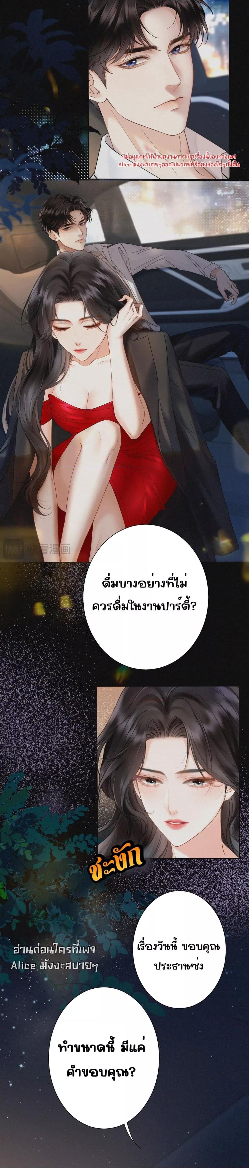 Manga-lc-com อ่านมังงะ อ่านการ์ตูน ออนไลน์ ฟรี อย่าทำให้คลั่งไ ตอนที่ 1 2 3 4 5 6 7 8 9 10 11 12 13 14 ฟรี ไม่มีโฆษณา Manga-lc - อ่าน มังงะ อ่าน การ์ตูน ออนไลน์ อ่านมังงะ ฟรี