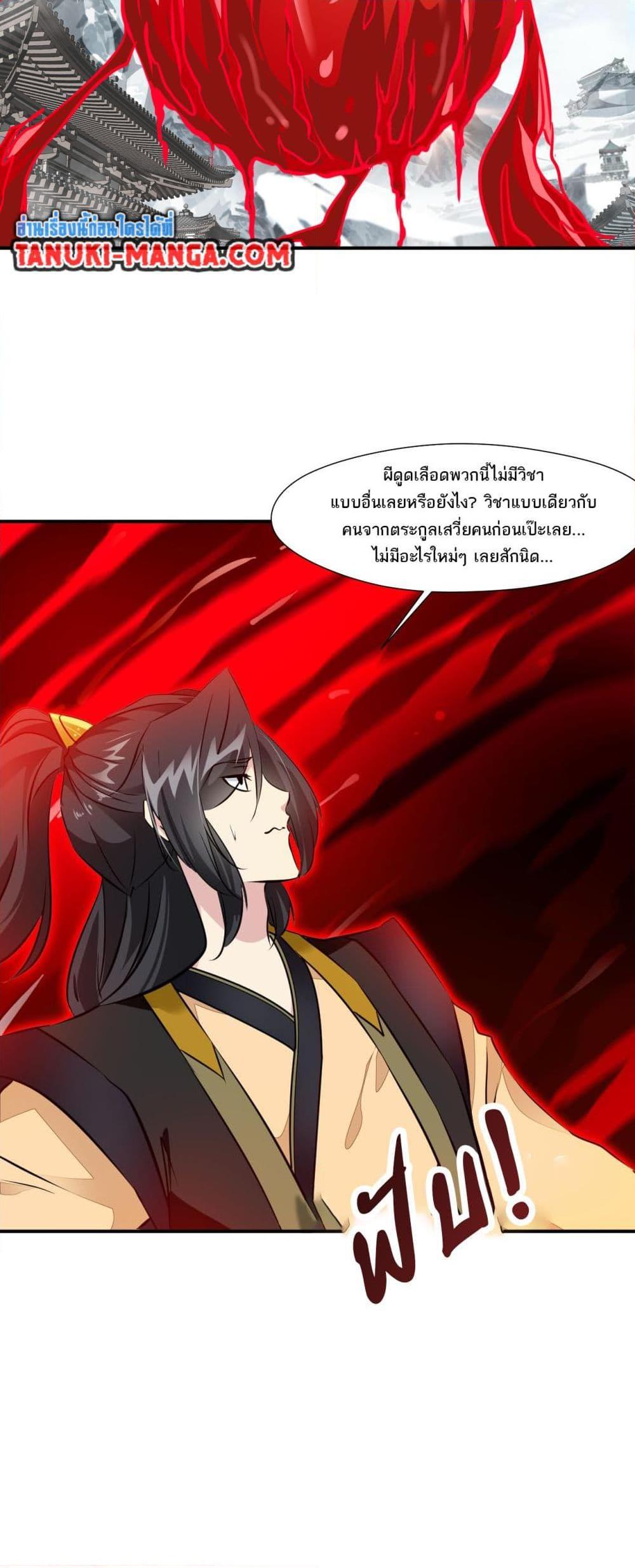 Manga-lc-com อ่านมังงะ อ่านการ์ตูน ออนไลน์ ฟรี Peerless Ancient ตำนานปรัมปราไร้เทียมทาน ตอนที่ 1 2 3 4 5 6 7 8 9 10 11 12 13 14 ฟรี ไม่มีโฆษณา Manga-lc - อ่าน มังงะ อ่าน การ์ตูน ออนไลน์ อ่านมังงะ ฟรี