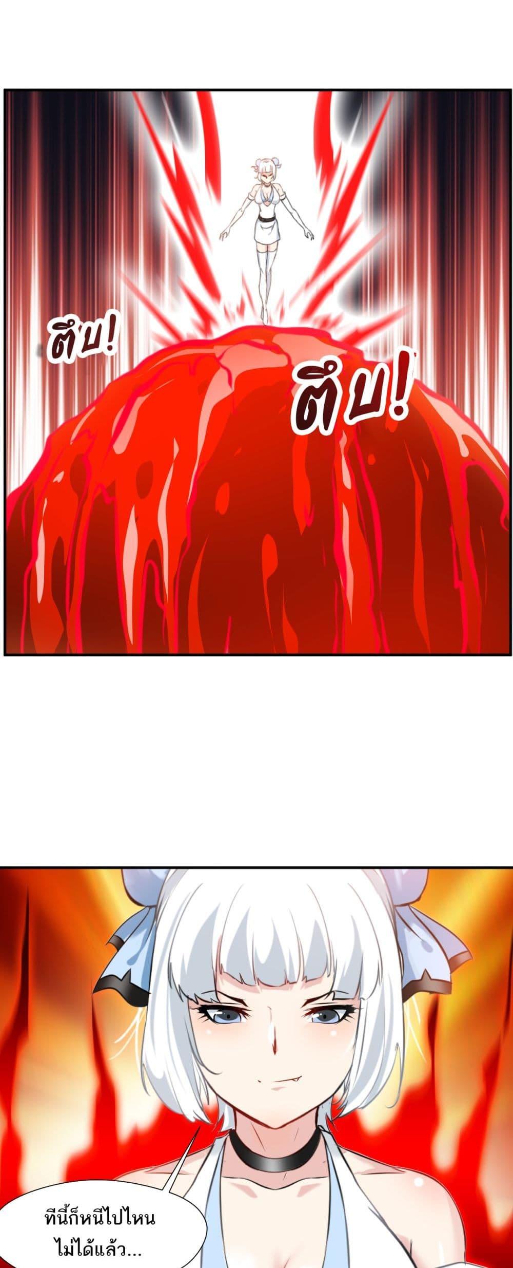 Manga-lc-com อ่านมังงะ อ่านการ์ตูน ออนไลน์ ฟรี Peerless Ancient ตำนานปรัมปราไร้เทียมทาน ตอนที่ 1 2 3 4 5 6 7 8 9 10 11 12 13 14 ฟรี ไม่มีโฆษณา Manga-lc - อ่าน มังงะ อ่าน การ์ตูน ออนไลน์ อ่านมังงะ ฟรี
