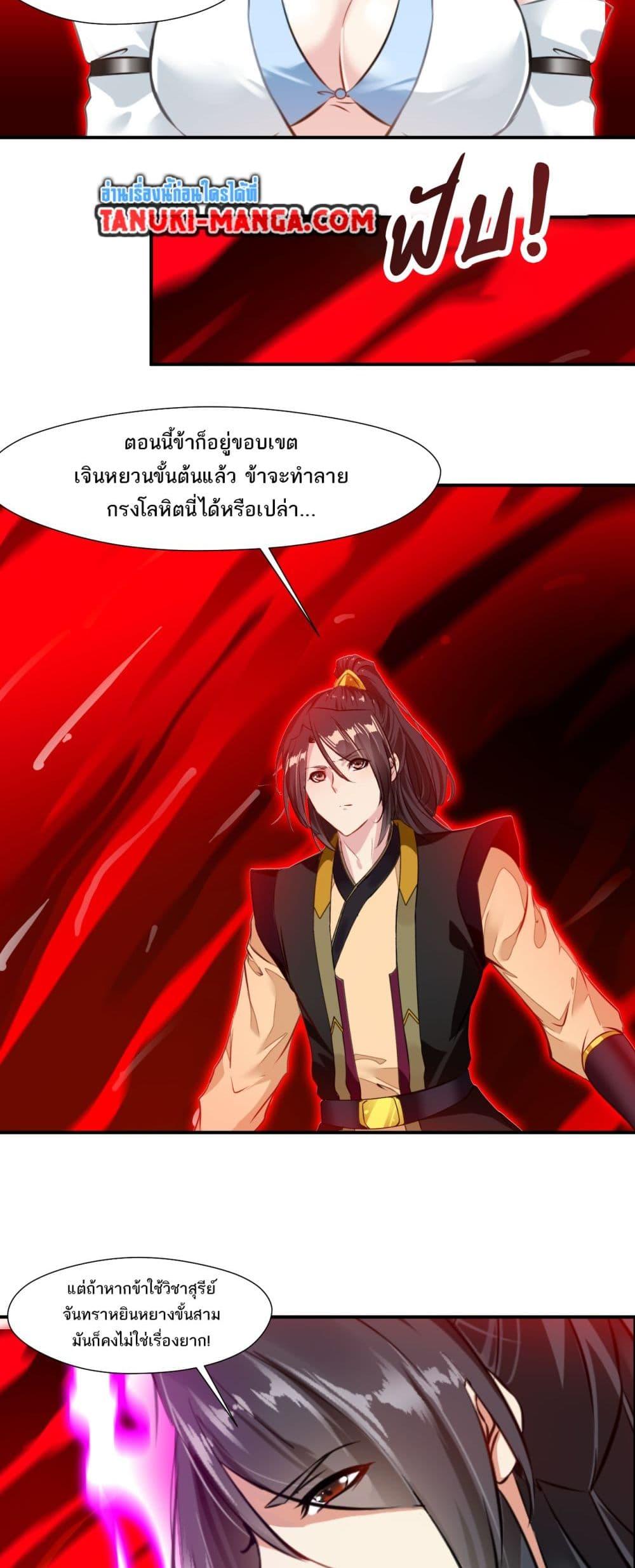 Manga-lc-com อ่านมังงะ อ่านการ์ตูน ออนไลน์ ฟรี Peerless Ancient ตำนานปรัมปราไร้เทียมทาน ตอนที่ 1 2 3 4 5 6 7 8 9 10 11 12 13 14 ฟรี ไม่มีโฆษณา Manga-lc - อ่าน มังงะ อ่าน การ์ตูน ออนไลน์ อ่านมังงะ ฟรี