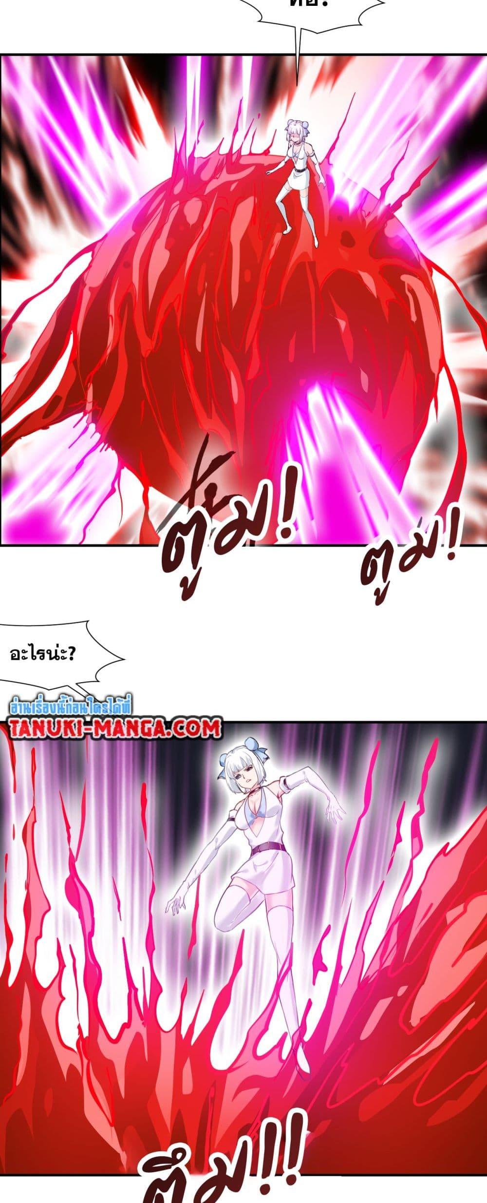 Manga-lc-com อ่านมังงะ อ่านการ์ตูน ออนไลน์ ฟรี Peerless Ancient ตำนานปรัมปราไร้เทียมทาน ตอนที่ 1 2 3 4 5 6 7 8 9 10 11 12 13 14 ฟรี ไม่มีโฆษณา Manga-lc - อ่าน มังงะ อ่าน การ์ตูน ออนไลน์ อ่านมังงะ ฟรี
