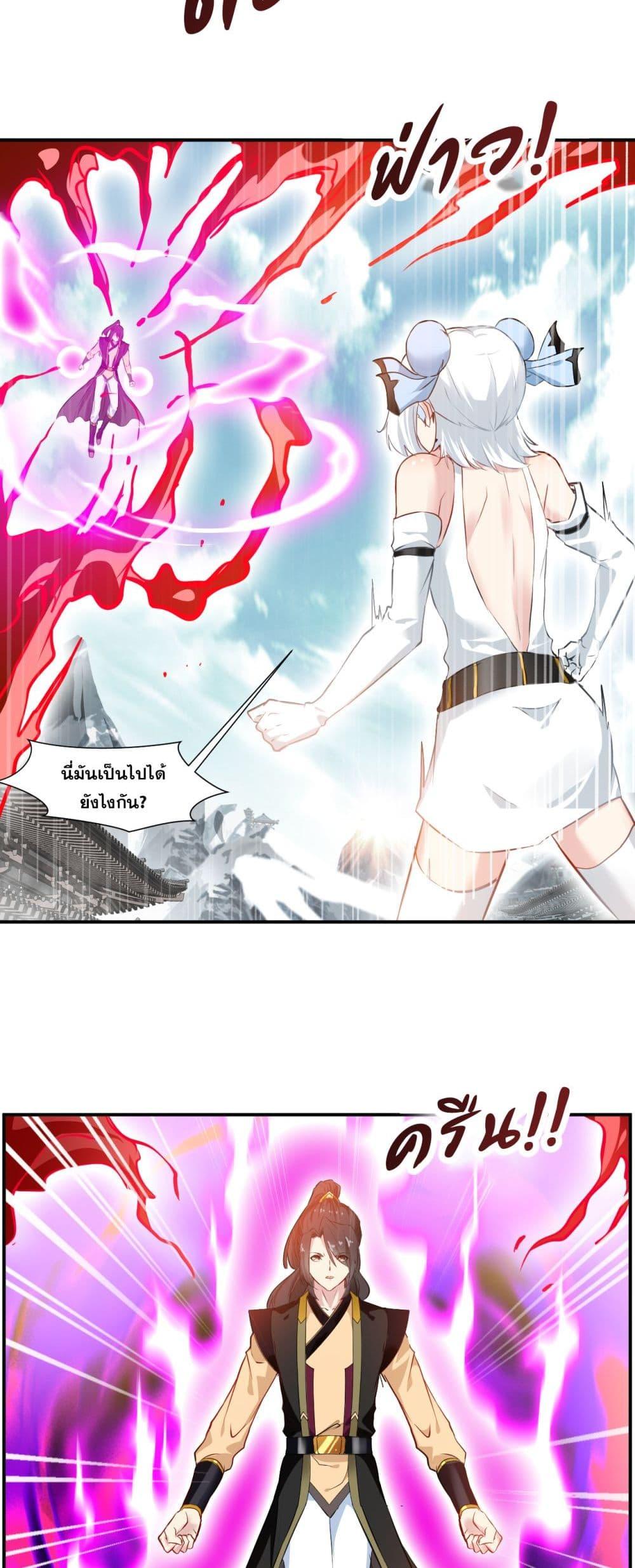 Manga-lc-com อ่านมังงะ อ่านการ์ตูน ออนไลน์ ฟรี Peerless Ancient ตำนานปรัมปราไร้เทียมทาน ตอนที่ 1 2 3 4 5 6 7 8 9 10 11 12 13 14 ฟรี ไม่มีโฆษณา Manga-lc - อ่าน มังงะ อ่าน การ์ตูน ออนไลน์ อ่านมังงะ ฟรี