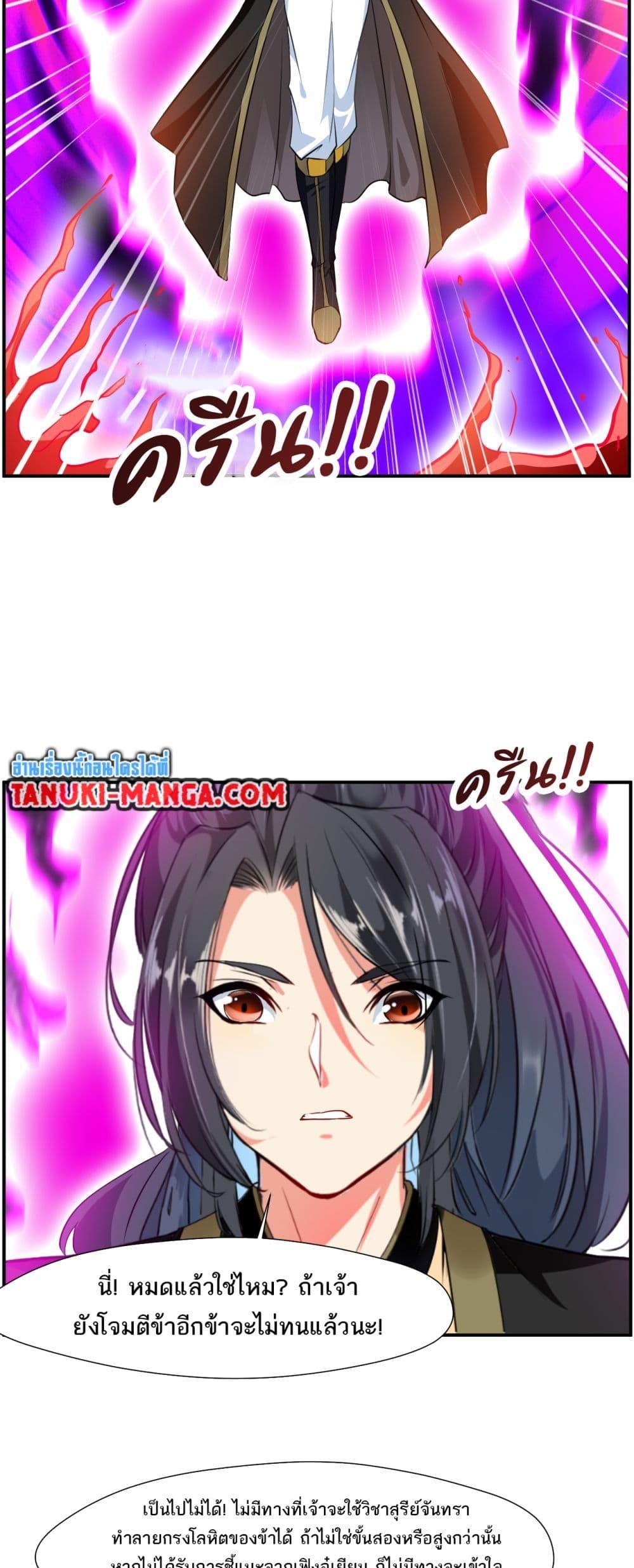 Manga-lc-com อ่านมังงะ อ่านการ์ตูน ออนไลน์ ฟรี Peerless Ancient ตำนานปรัมปราไร้เทียมทาน ตอนที่ 1 2 3 4 5 6 7 8 9 10 11 12 13 14 ฟรี ไม่มีโฆษณา Manga-lc - อ่าน มังงะ อ่าน การ์ตูน ออนไลน์ อ่านมังงะ ฟรี