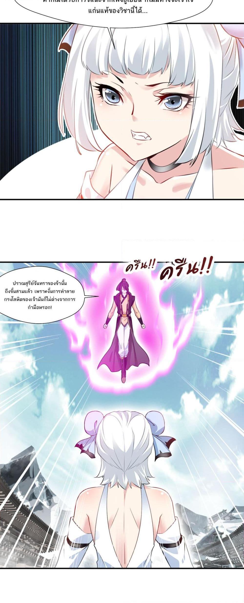 Manga-lc-com อ่านมังงะ อ่านการ์ตูน ออนไลน์ ฟรี Peerless Ancient ตำนานปรัมปราไร้เทียมทาน ตอนที่ 1 2 3 4 5 6 7 8 9 10 11 12 13 14 ฟรี ไม่มีโฆษณา Manga-lc - อ่าน มังงะ อ่าน การ์ตูน ออนไลน์ อ่านมังงะ ฟรี