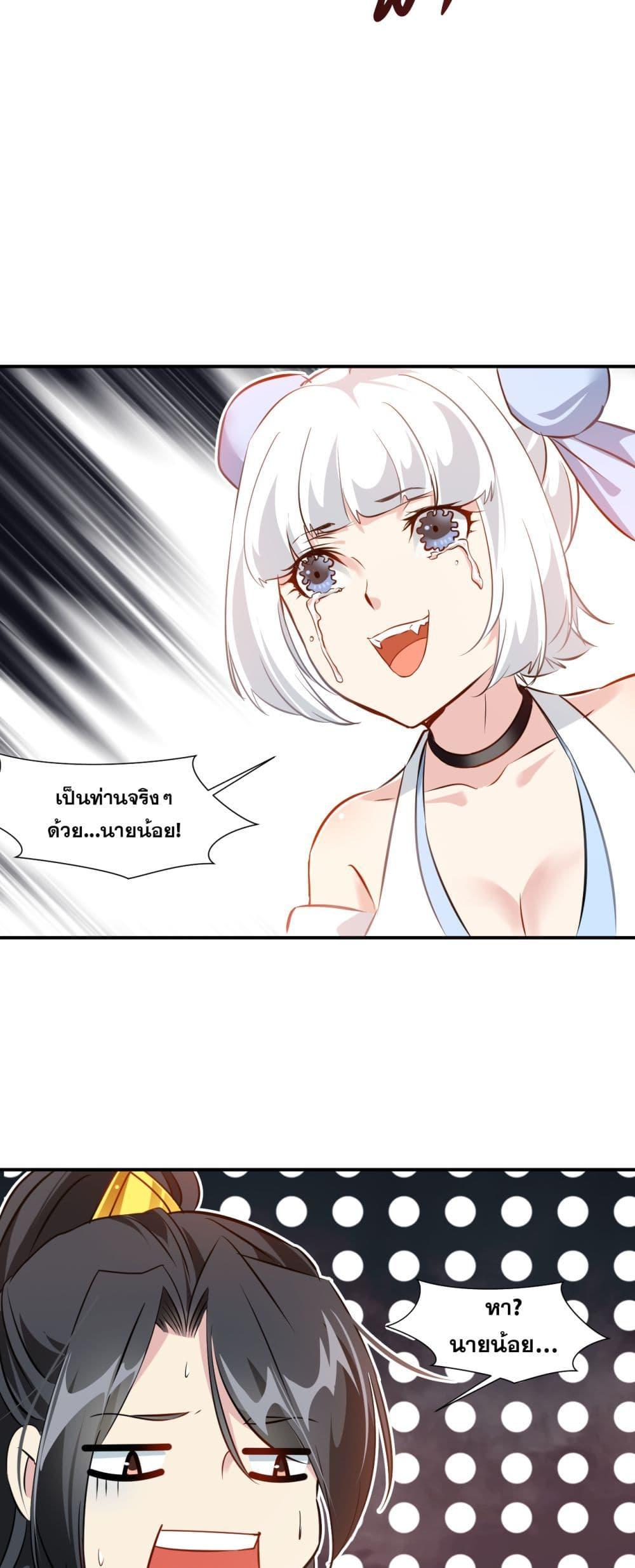 Manga-lc-com อ่านมังงะ อ่านการ์ตูน ออนไลน์ ฟรี Peerless Ancient ตำนานปรัมปราไร้เทียมทาน ตอนที่ 1 2 3 4 5 6 7 8 9 10 11 12 13 14 ฟรี ไม่มีโฆษณา Manga-lc - อ่าน มังงะ อ่าน การ์ตูน ออนไลน์ อ่านมังงะ ฟรี