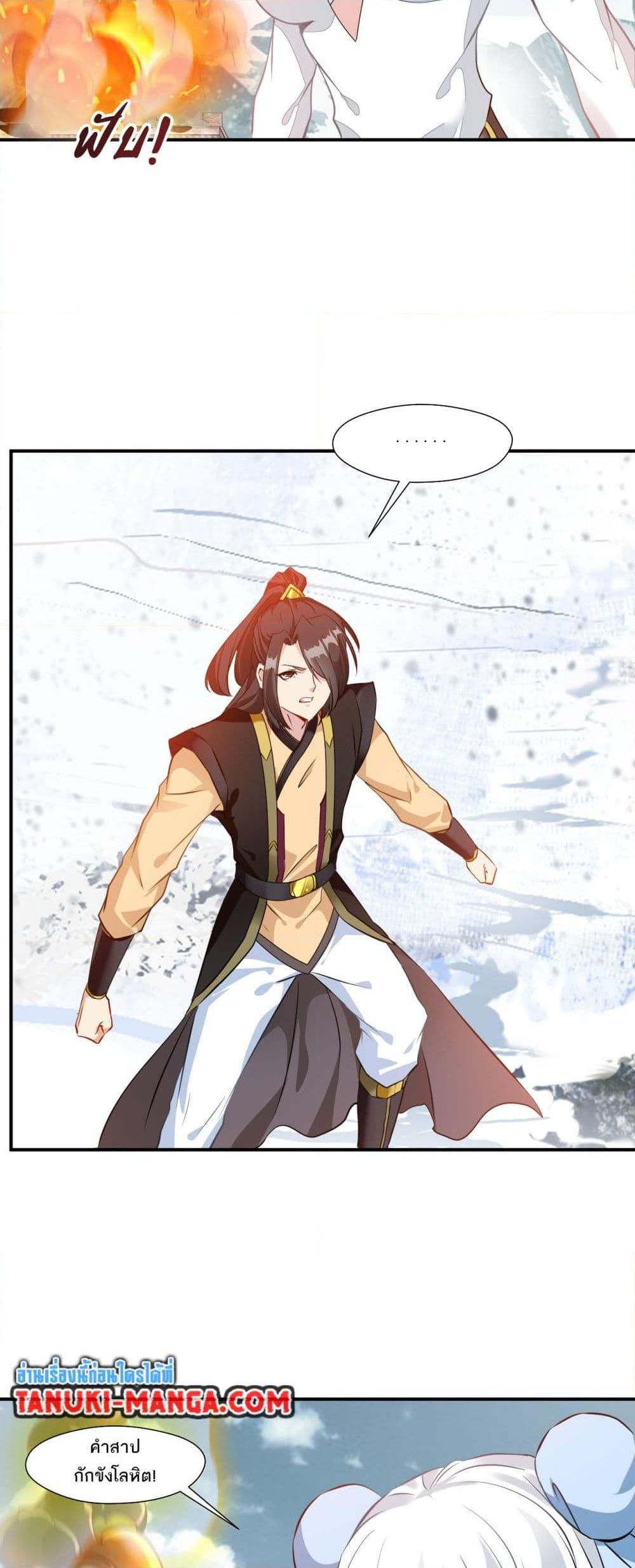 Manga-lc-com อ่านมังงะ อ่านการ์ตูน ออนไลน์ ฟรี Peerless Ancient ตำนานปรัมปราไร้เทียมทาน ตอนที่ 1 2 3 4 5 6 7 8 9 10 11 12 13 14 ฟรี ไม่มีโฆษณา Manga-lc - อ่าน มังงะ อ่าน การ์ตูน ออนไลน์ อ่านมังงะ ฟรี