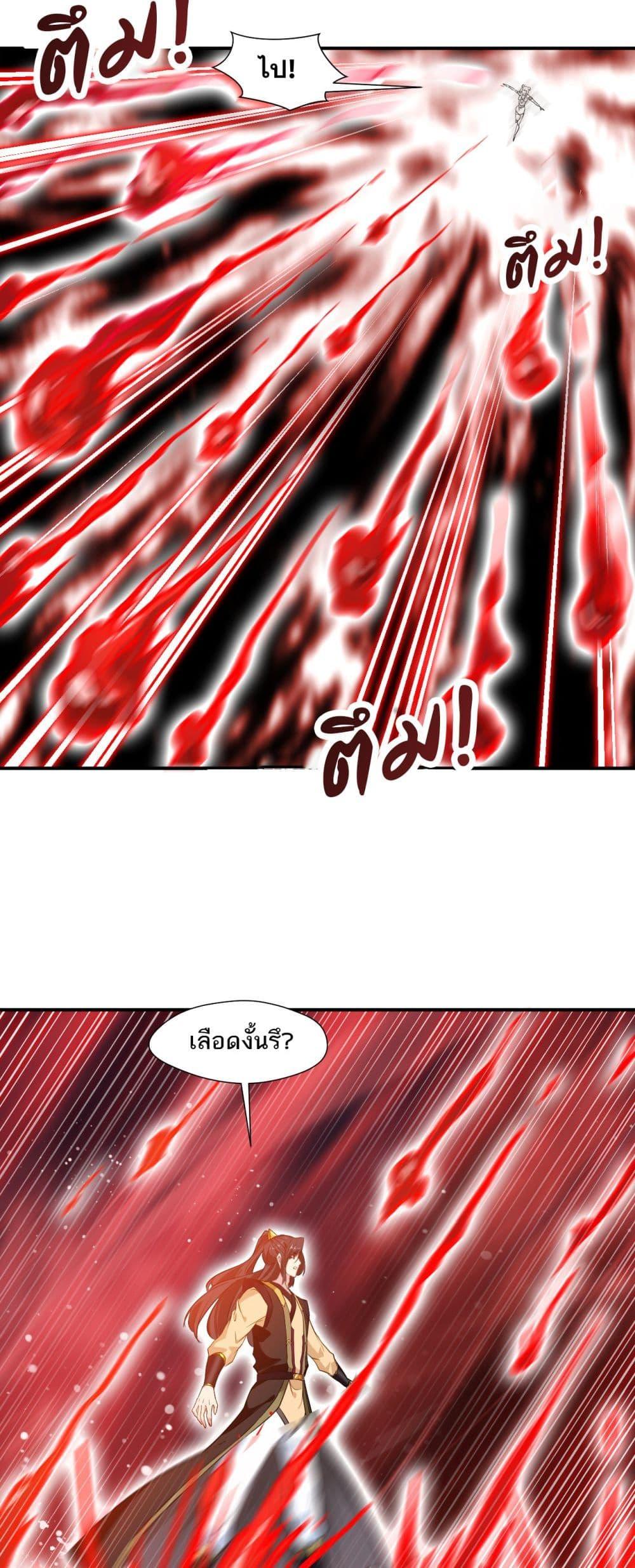 Manga-lc-com อ่านมังงะ อ่านการ์ตูน ออนไลน์ ฟรี Peerless Ancient ตำนานปรัมปราไร้เทียมทาน ตอนที่ 1 2 3 4 5 6 7 8 9 10 11 12 13 14 ฟรี ไม่มีโฆษณา Manga-lc - อ่าน มังงะ อ่าน การ์ตูน ออนไลน์ อ่านมังงะ ฟรี